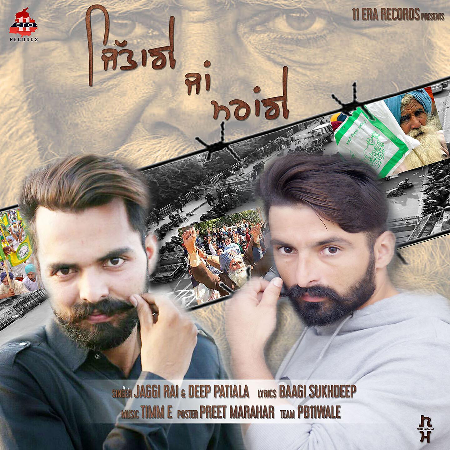 Jaggi Rai - Jitange Ja Marange