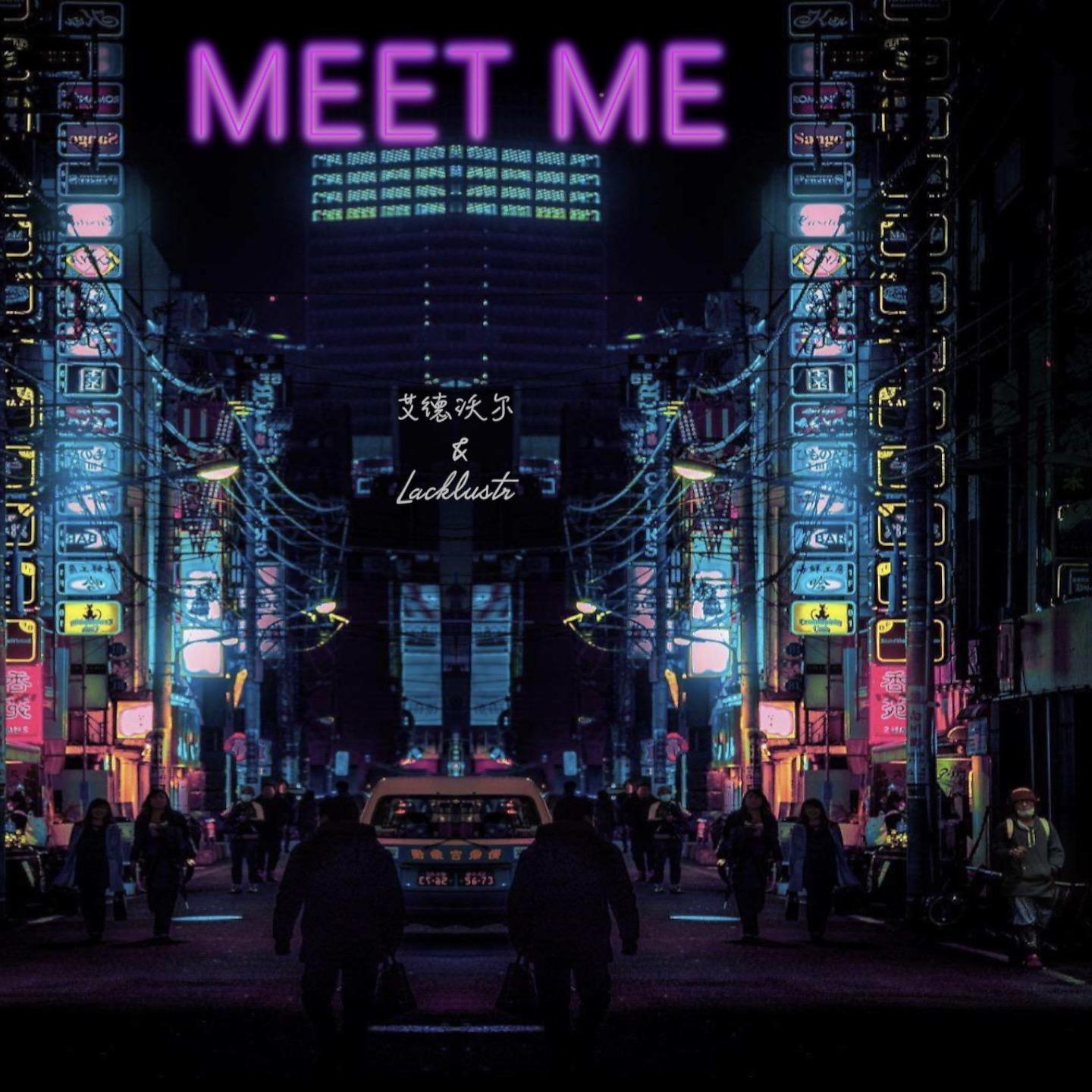 Постер альбома Meet Me