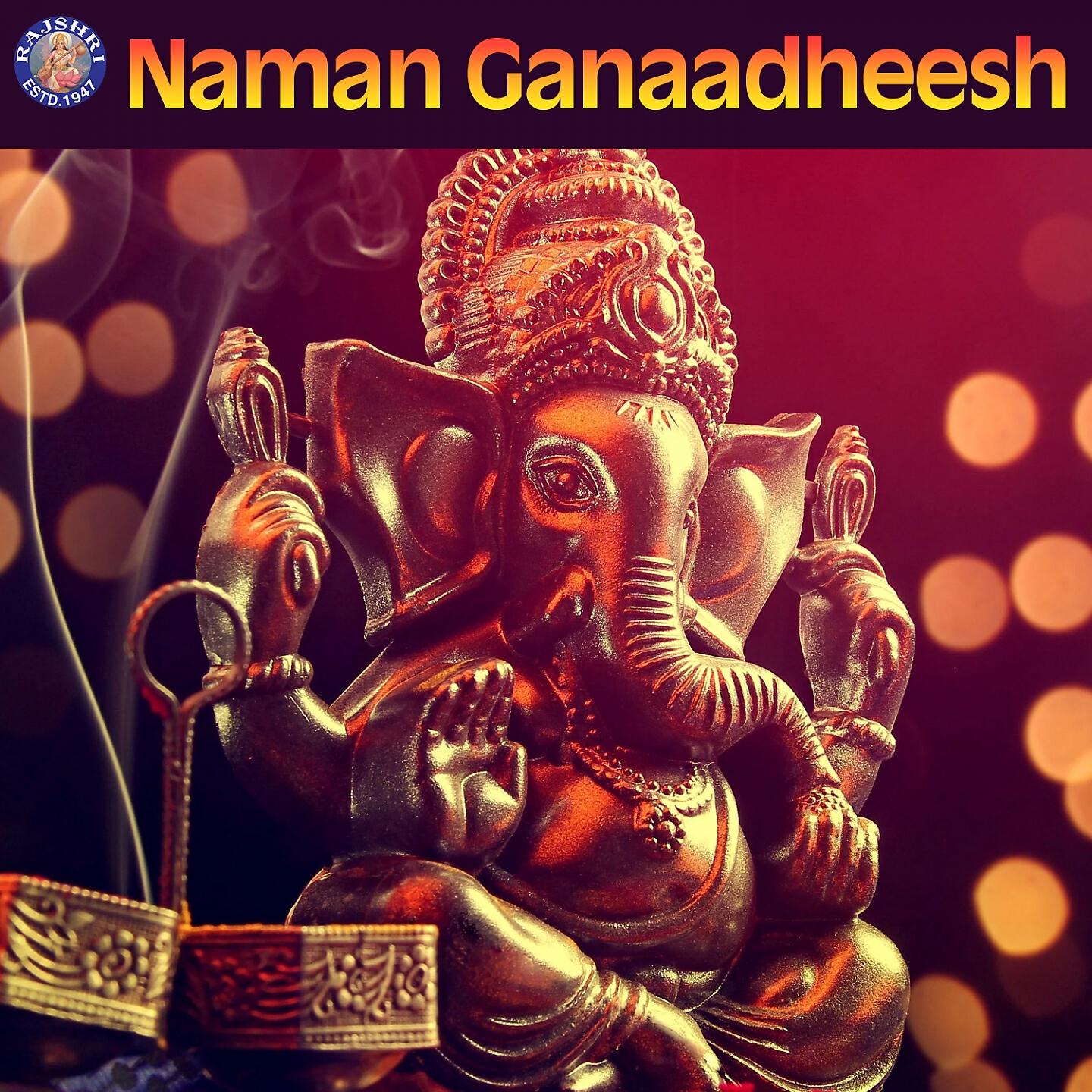 Dhananjay Mhaskar - Ganesh Chalisa
