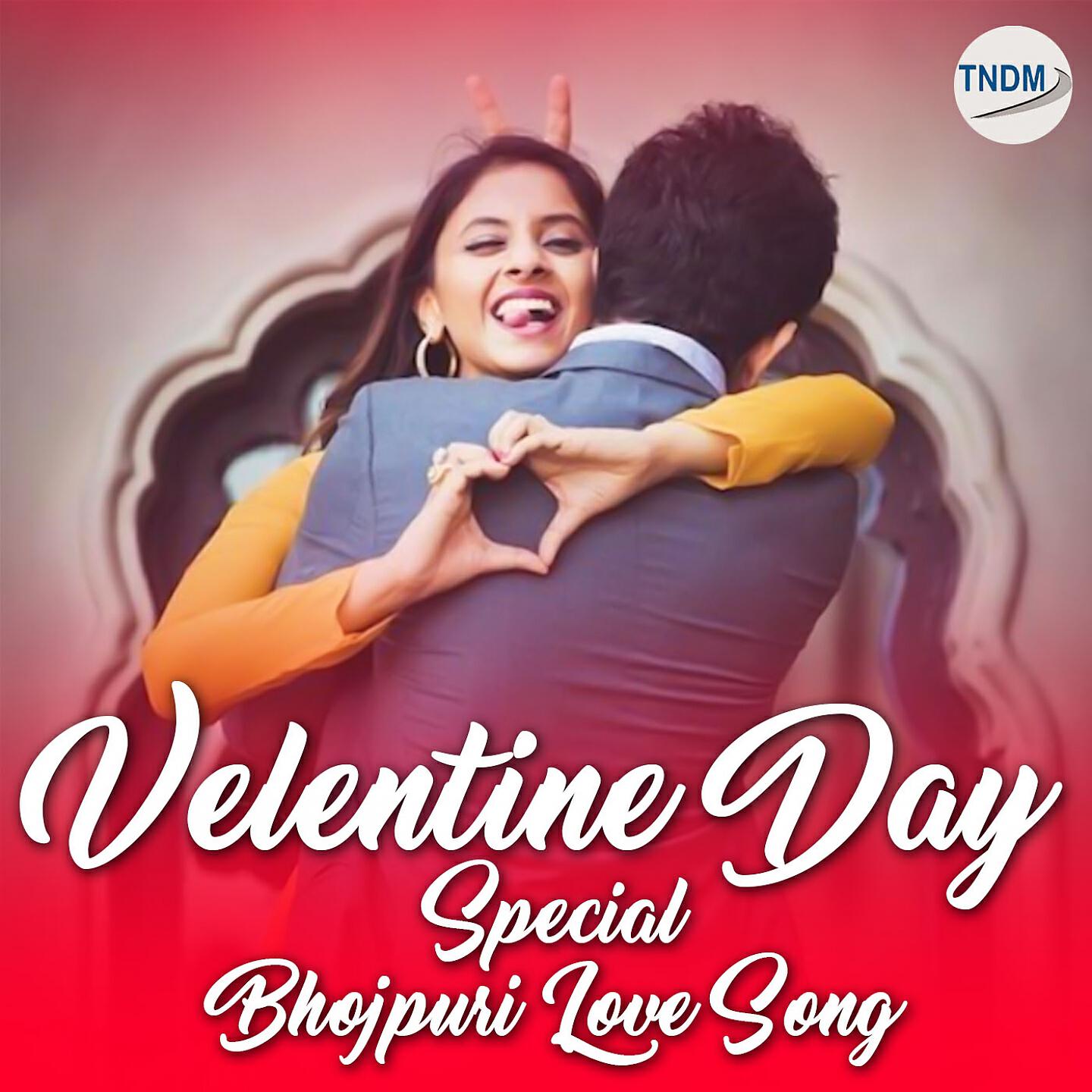 Samar Singh - Kaili Ropaniya Nihur Nihur