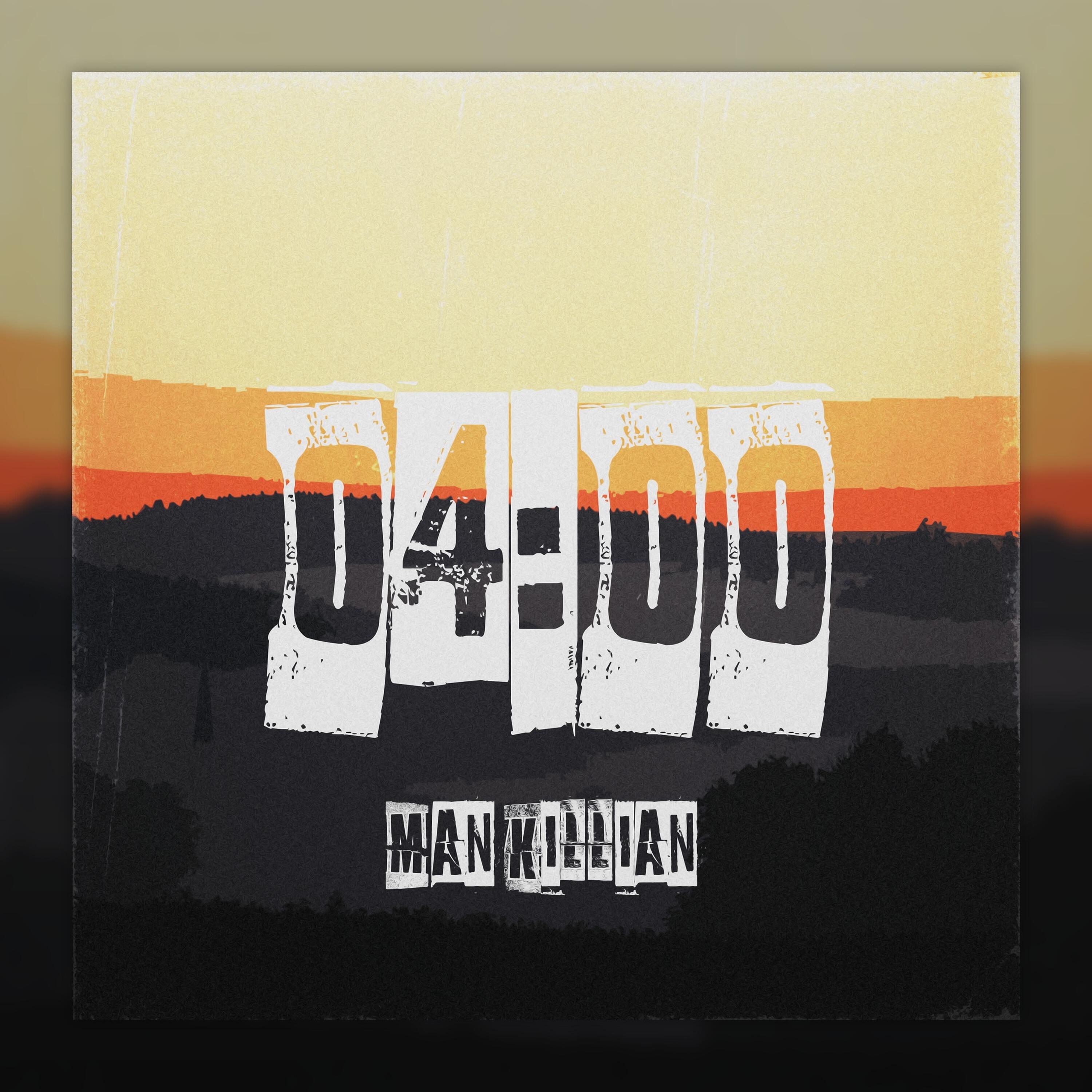Man.Killian - 4 Утра