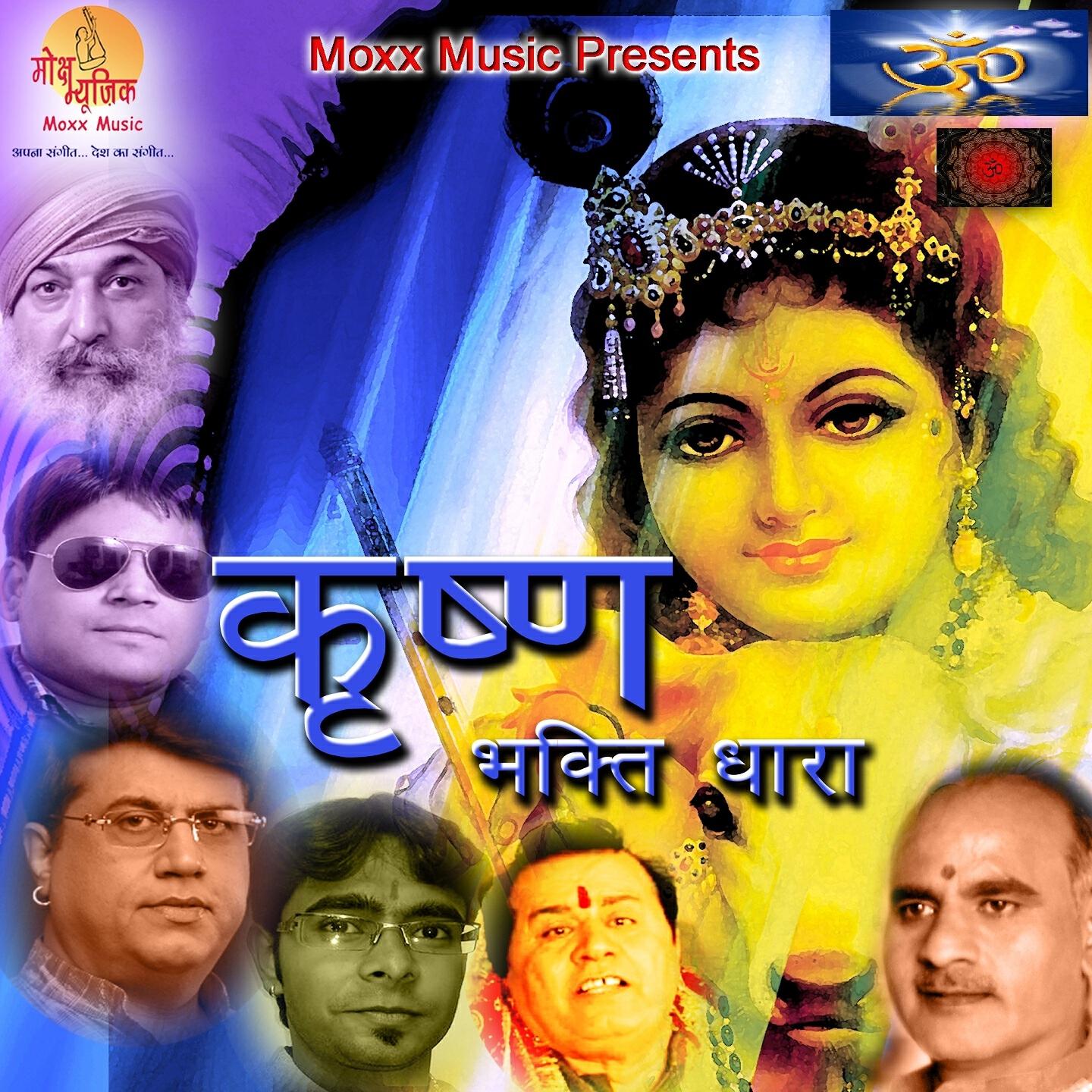 Mahesh Pandey - Karam Ki Gati Nyaari