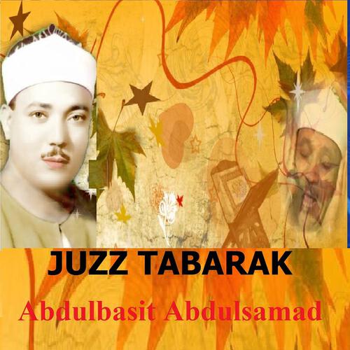 Abdulbasit Abdulsamad - Sourate Al Qalam (Mojawad)