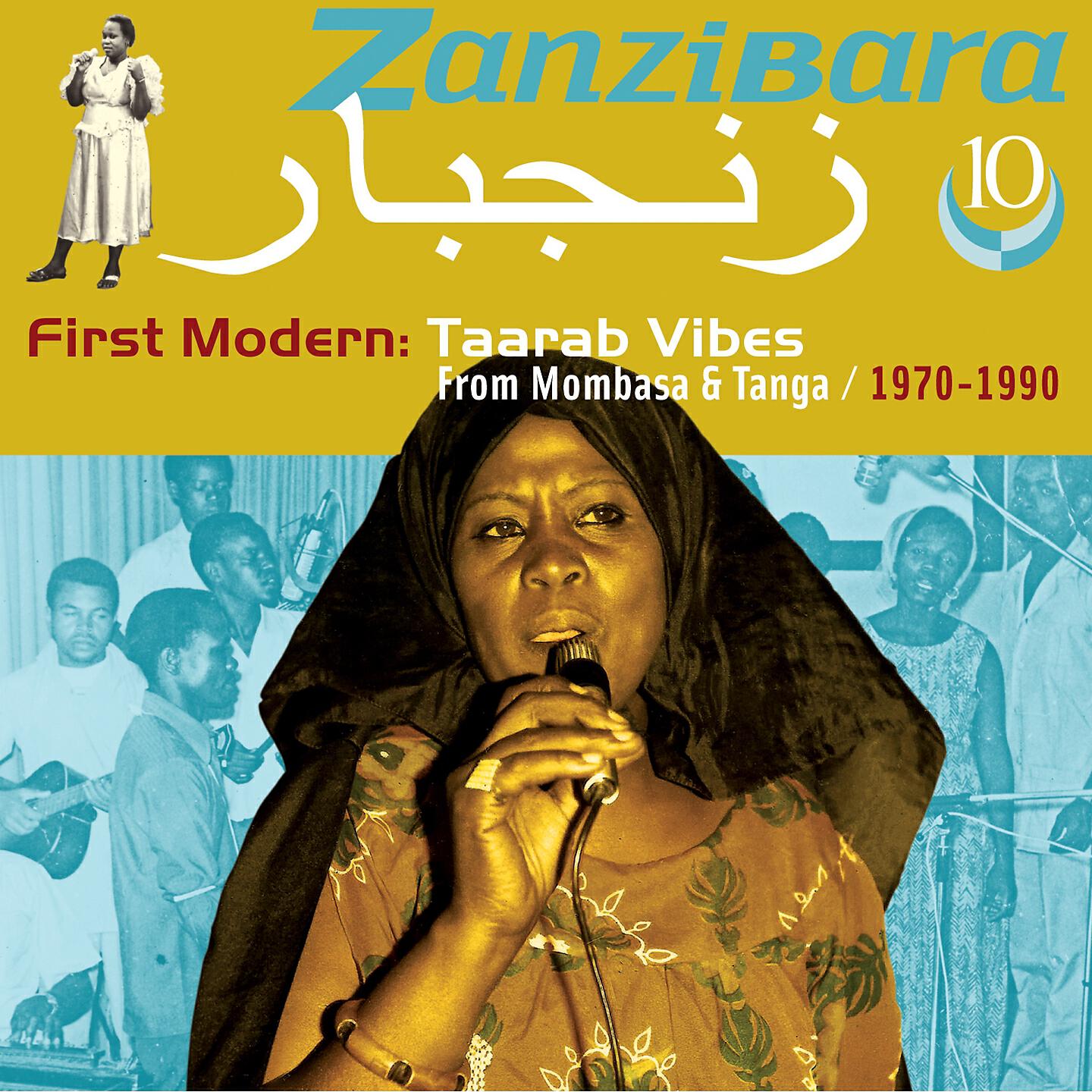 Moh'd Mrisho - Sikio