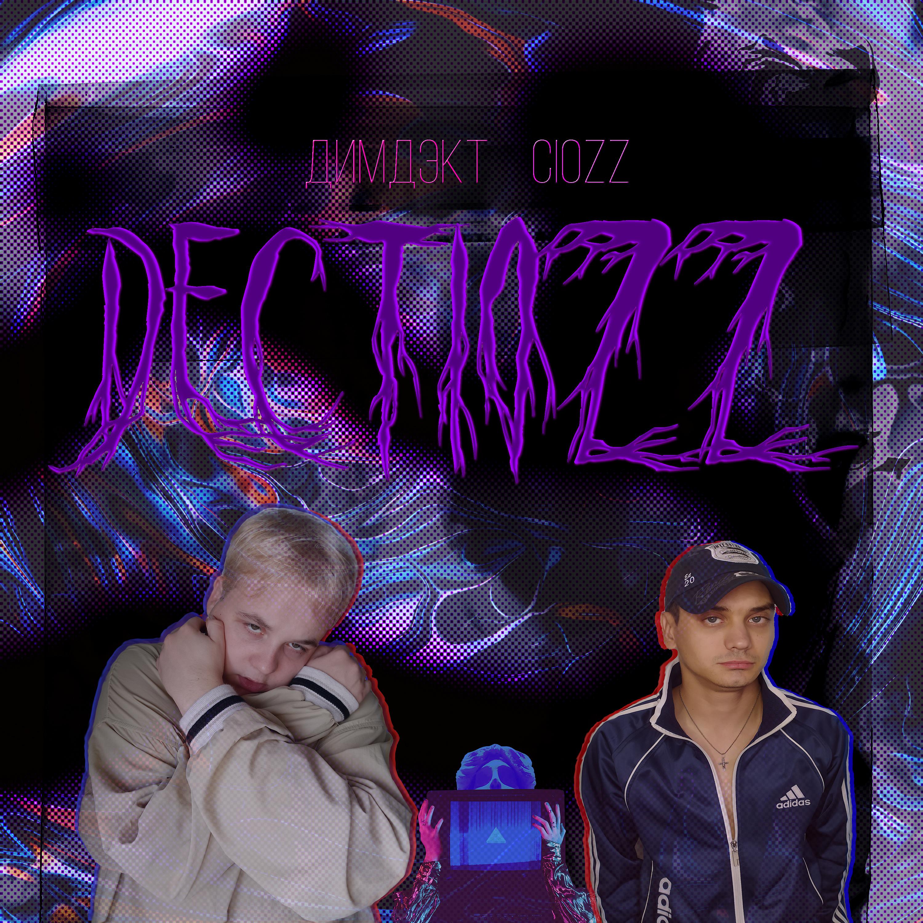 Постер альбома Dectiozz
