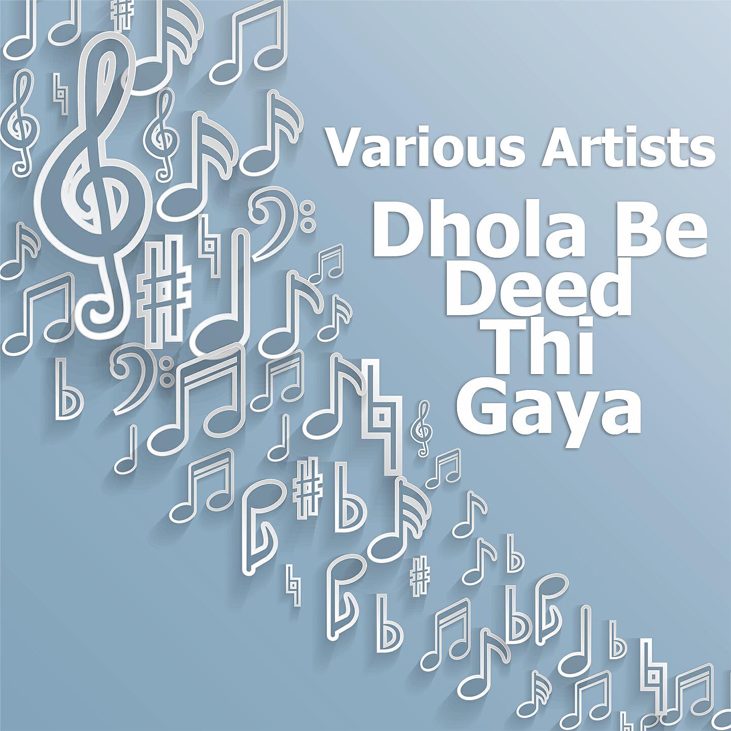 Aoun Abbas - Do Rang Da Chola