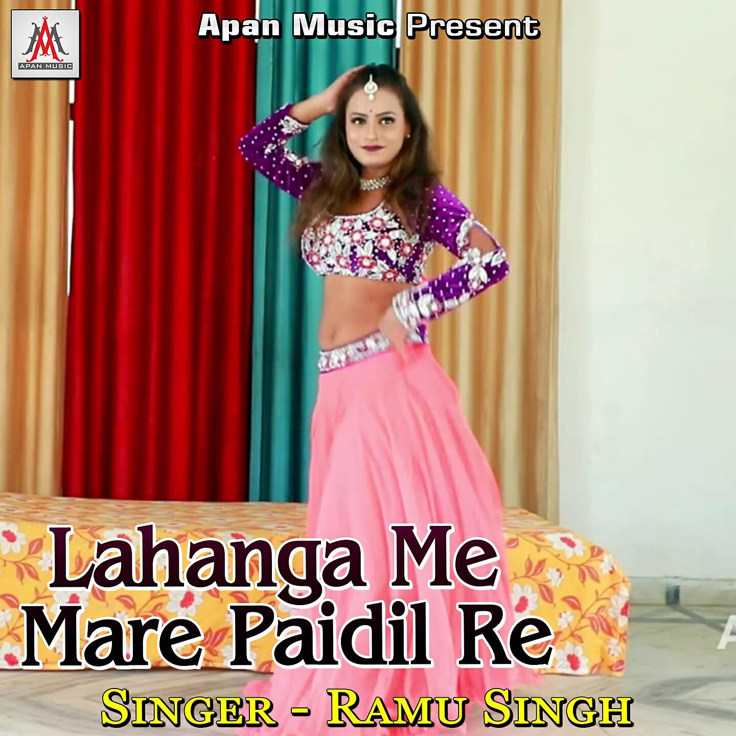 Ramu Singh - Dahi Chura Lai Jindabad