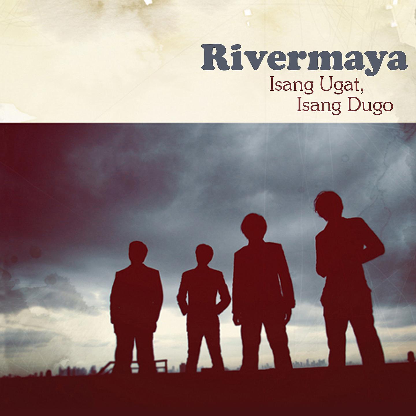 Постер альбома Isang Ugat, Isang Dugo
