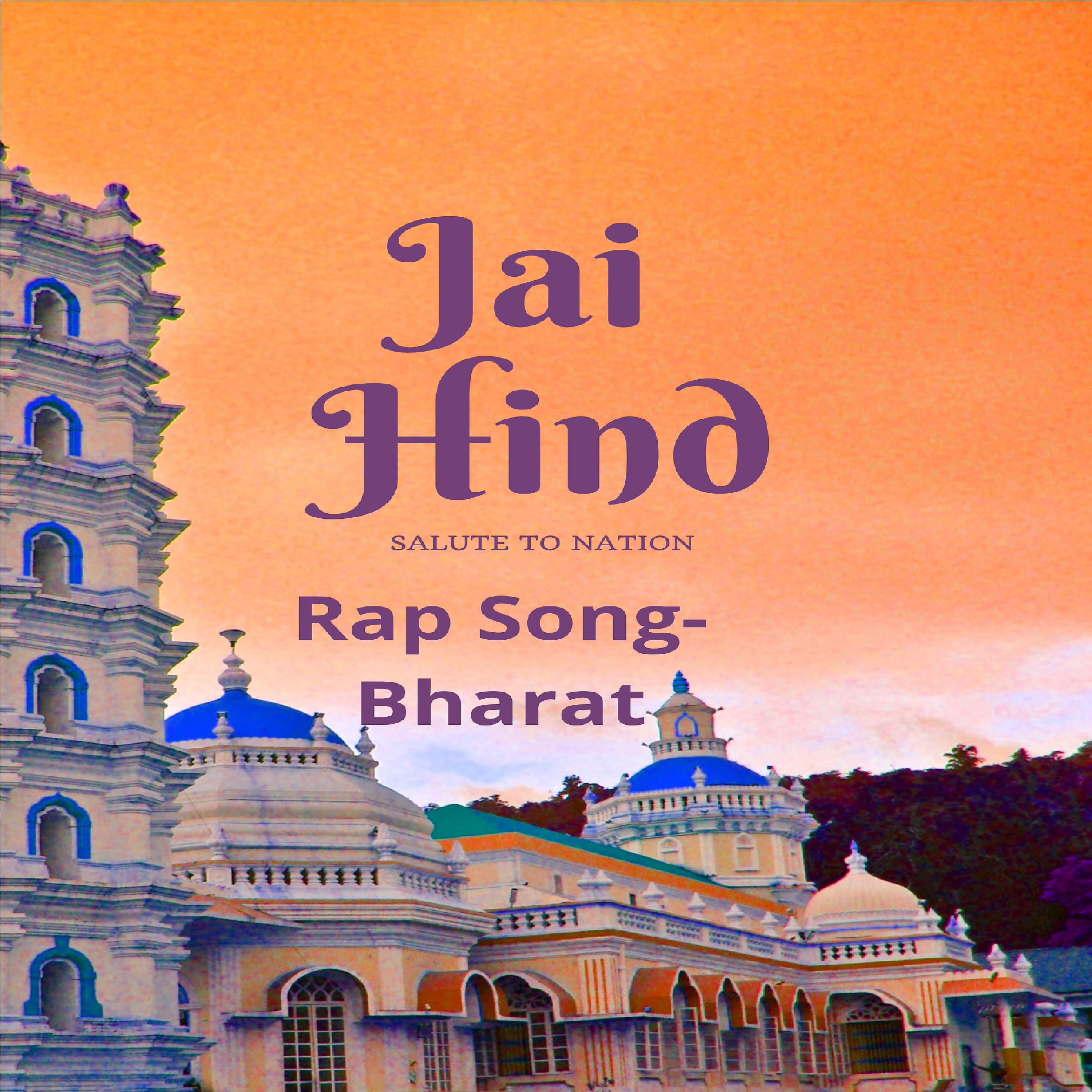 Постер альбома Jai Hind