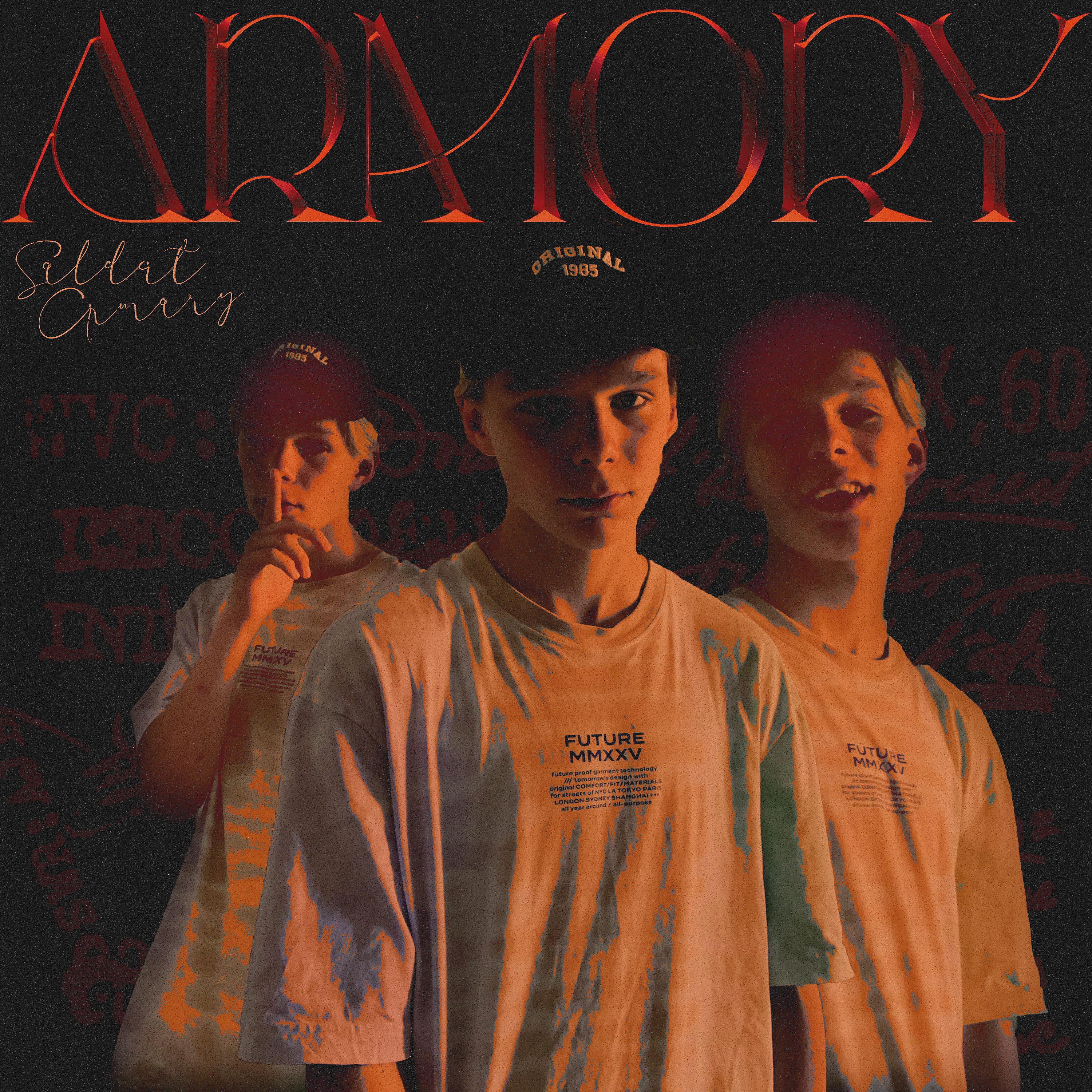Постер альбома ARMORY