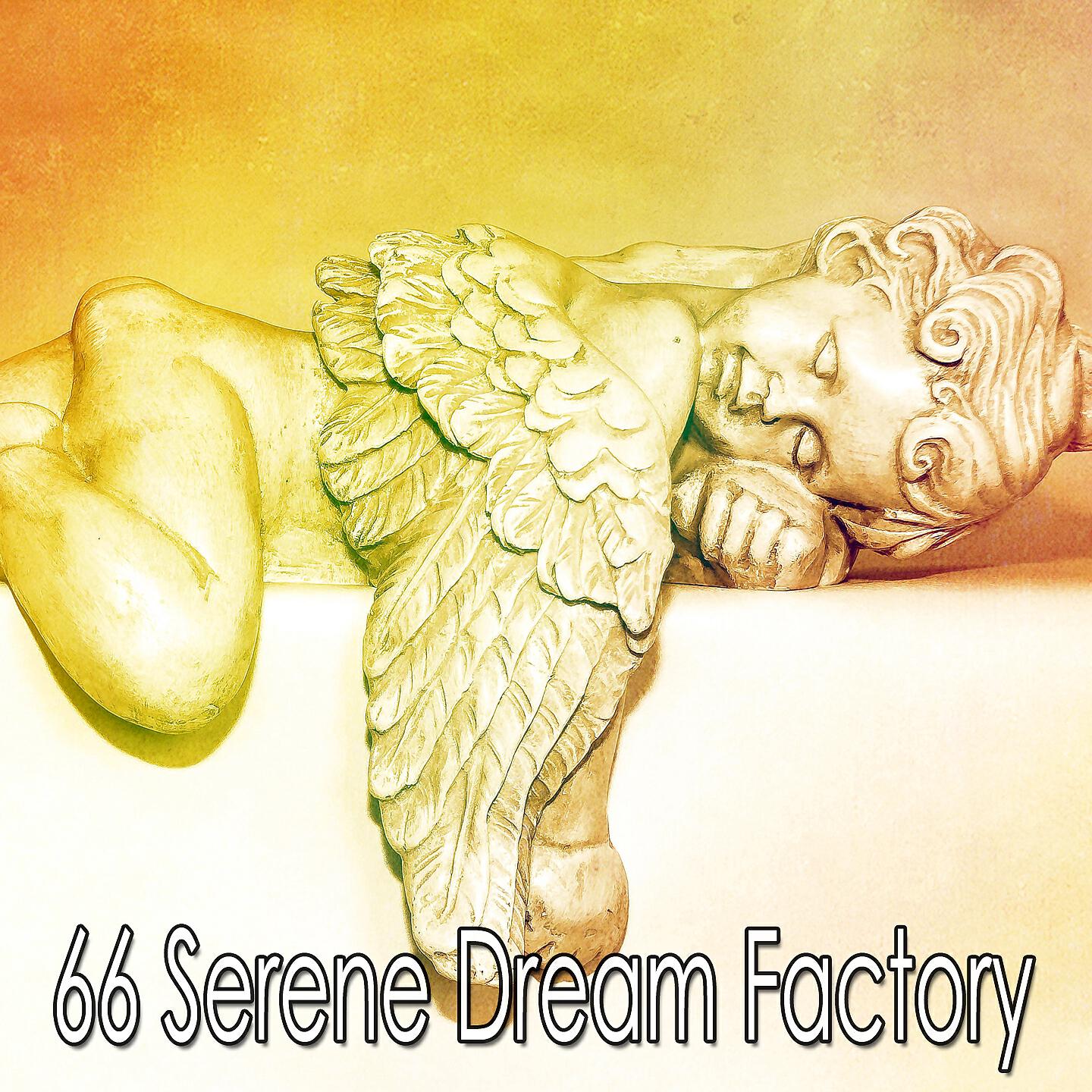 Rockabye Lullaby - Inspiring a Dream