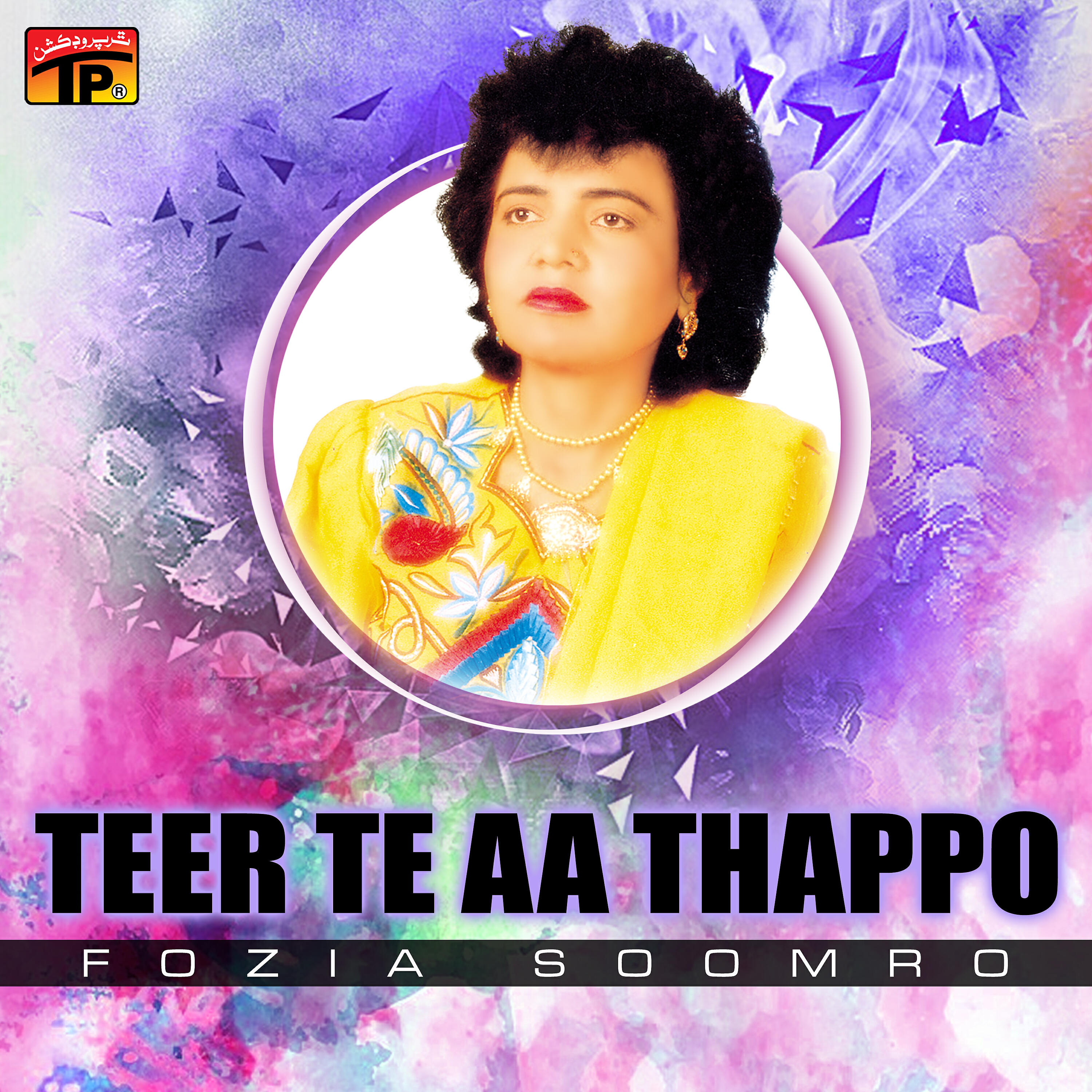 Fozia Soomro - Vari Theendi Wazir-E-Azam