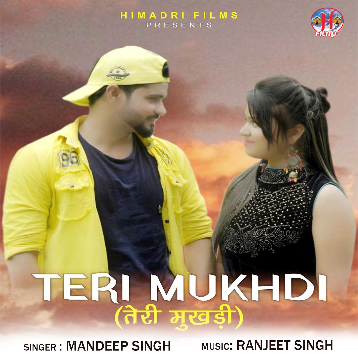 Постер альбома Teri Mukhdi