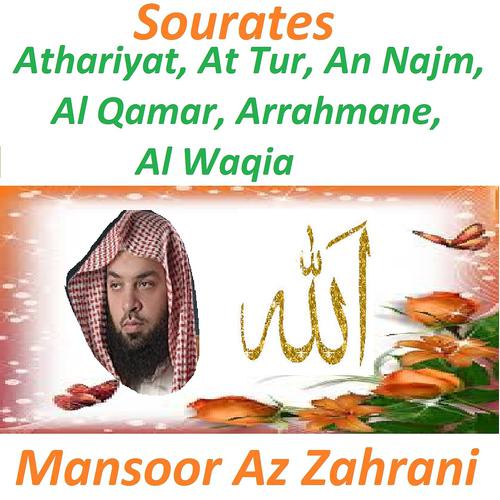 Постер альбома Sourates Athariyat, At Tur, An Najm, Al Qamar, Arrahmane, Al Waqia
