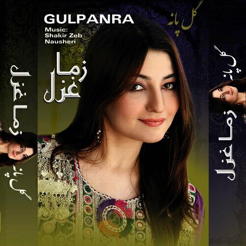 Gul Panra - Ashna Che Pa Wada De Itebar Okram Kana