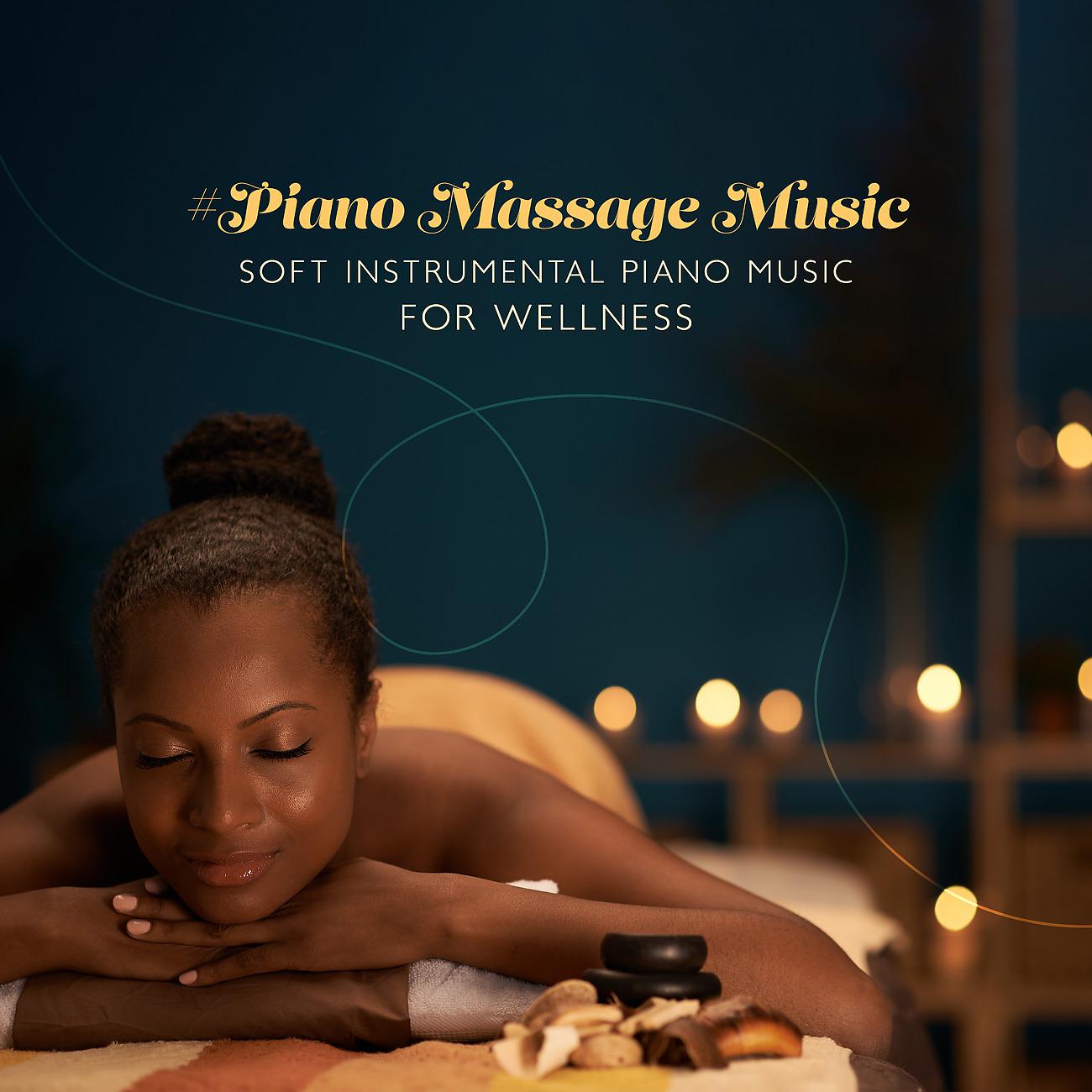 Постер альбома #Piano Massage Music