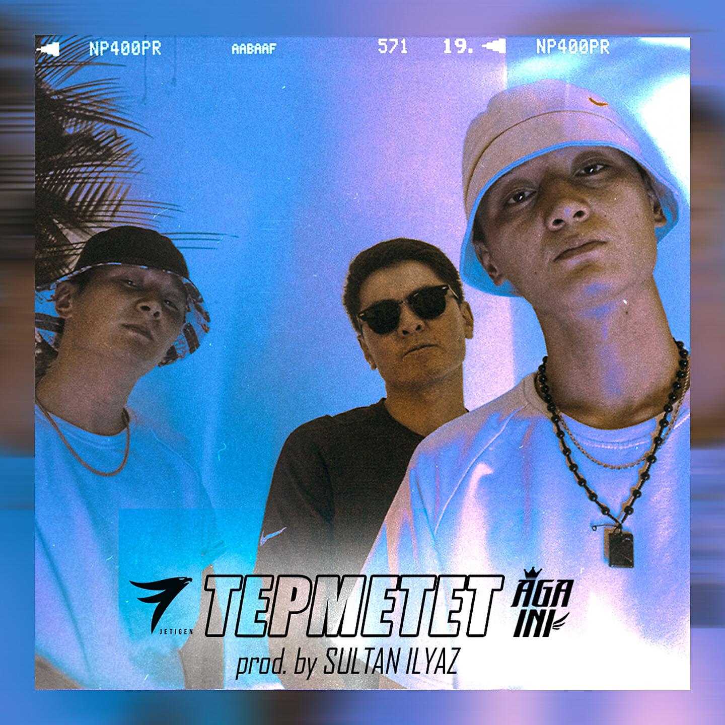 AGA-INI - Терметет