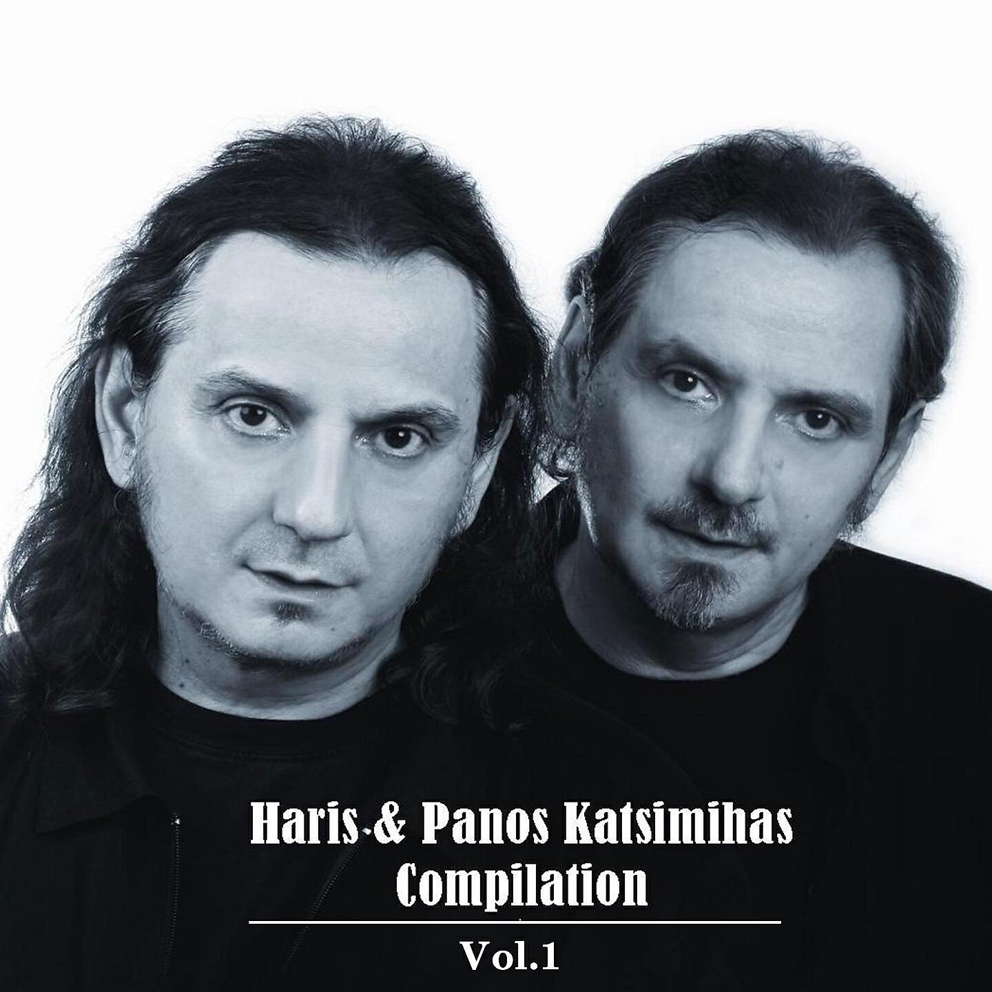 Haris & Panos Katsimihas - Megalos Aderfos