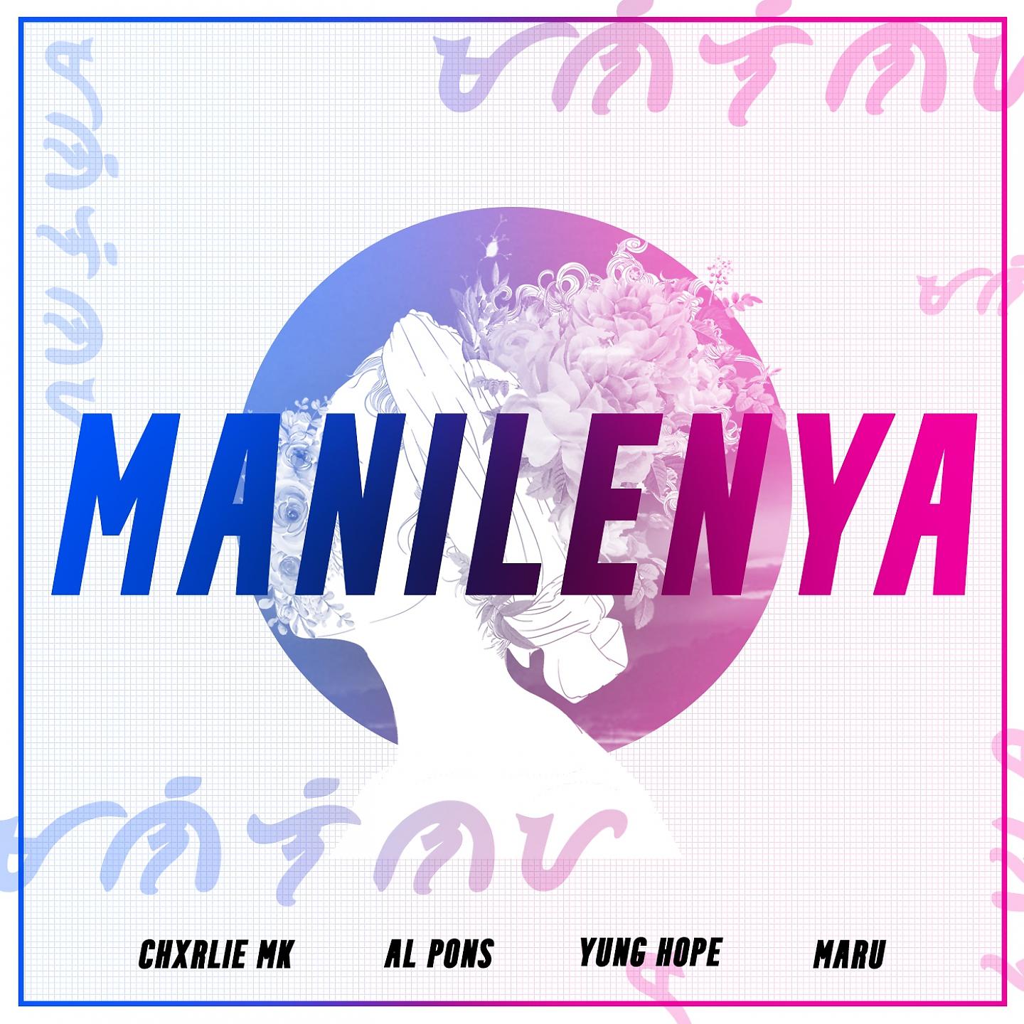 Постер альбома Manilenya