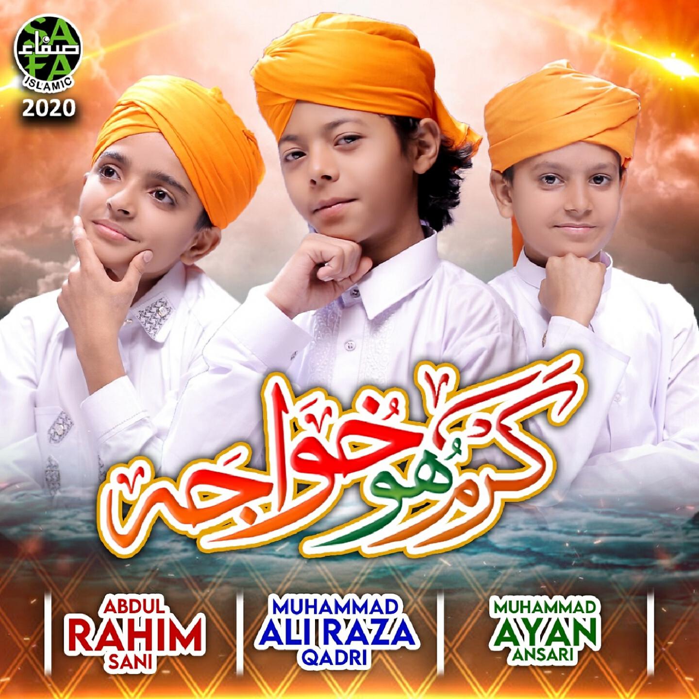 Muhammad Ali Raza Qadri - Karam Ho Khuwaja