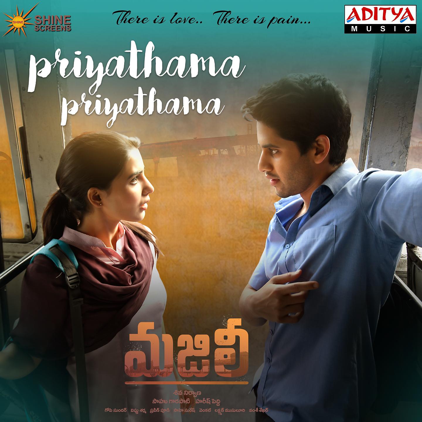 Постер альбома Priyathama Priyathama