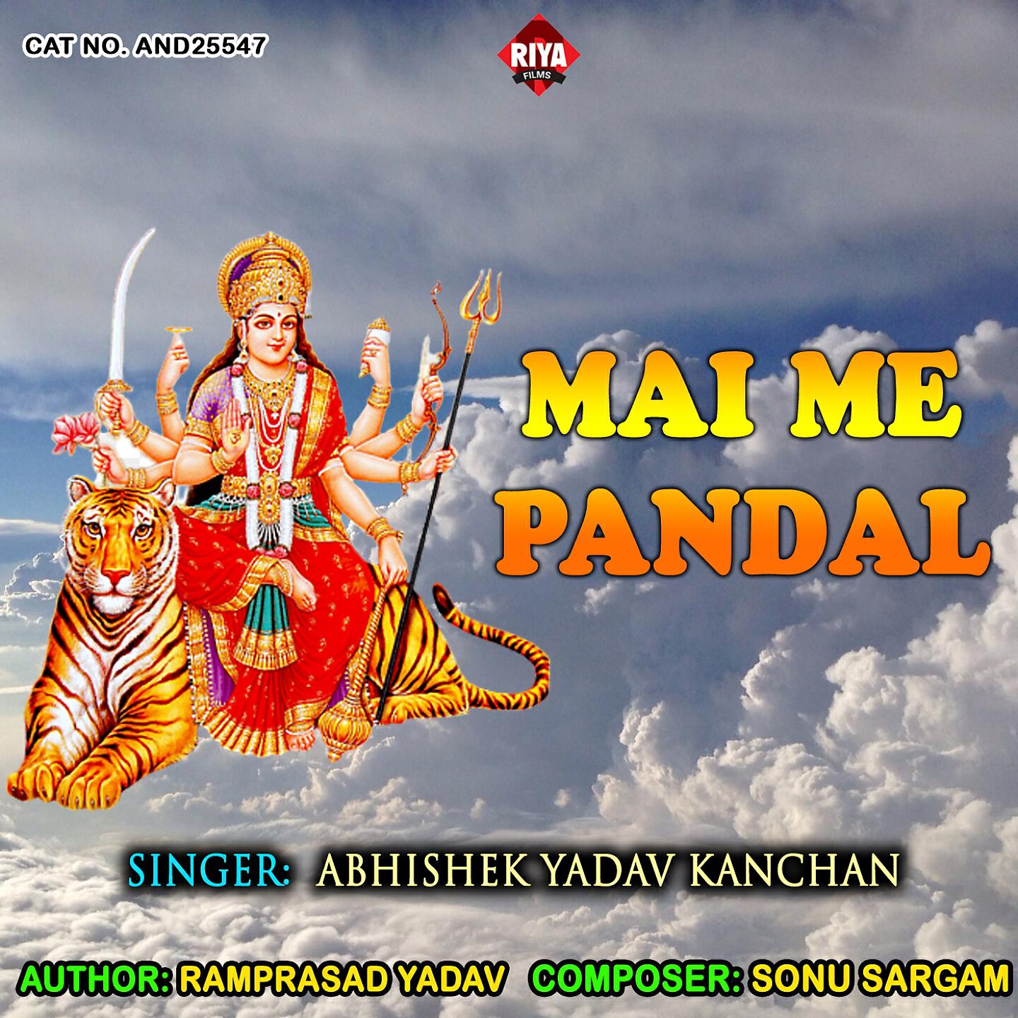 Abhishek Yadav Kanchan - Mai Me Pandal