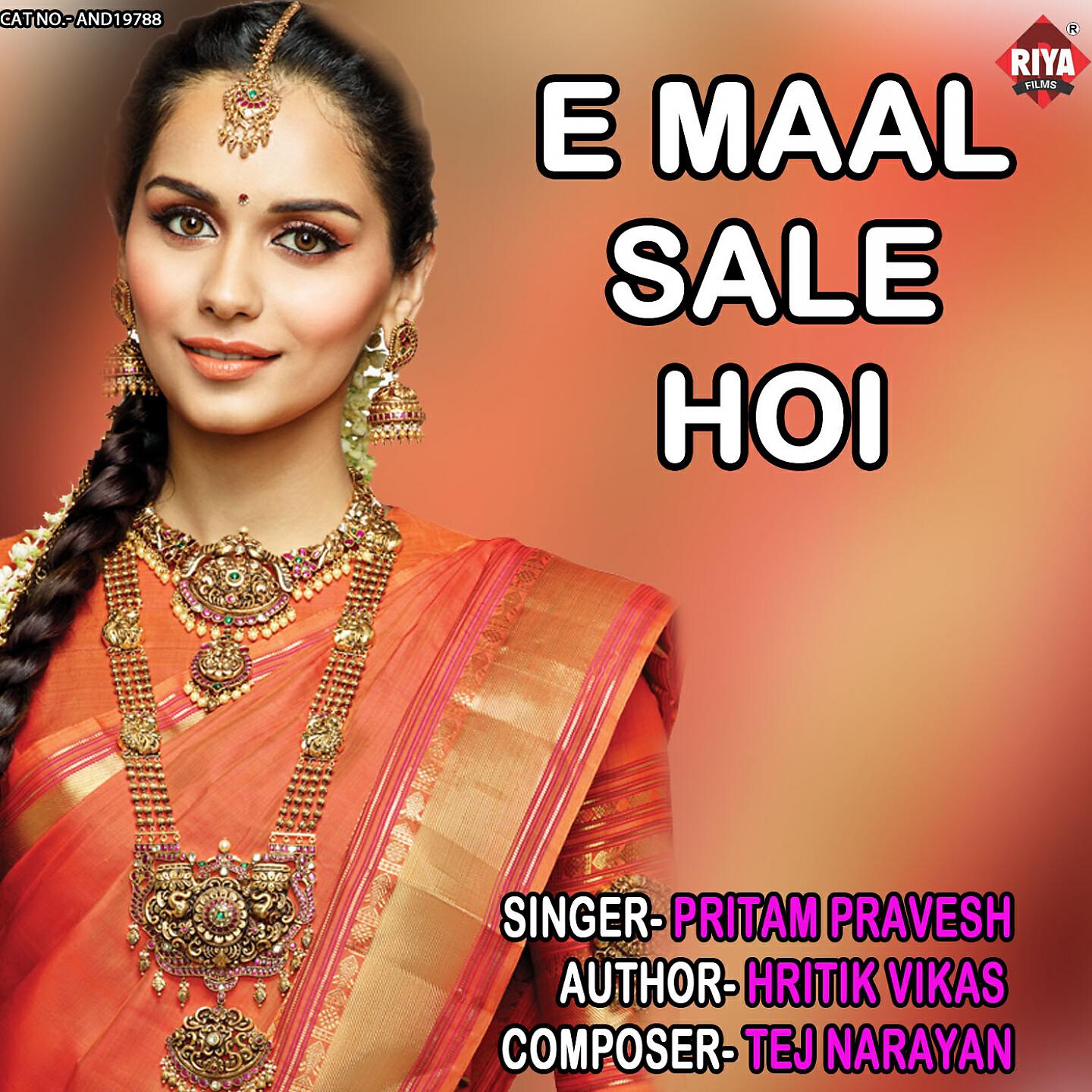 Pritam Pravesh - E Maal Sale Hoi