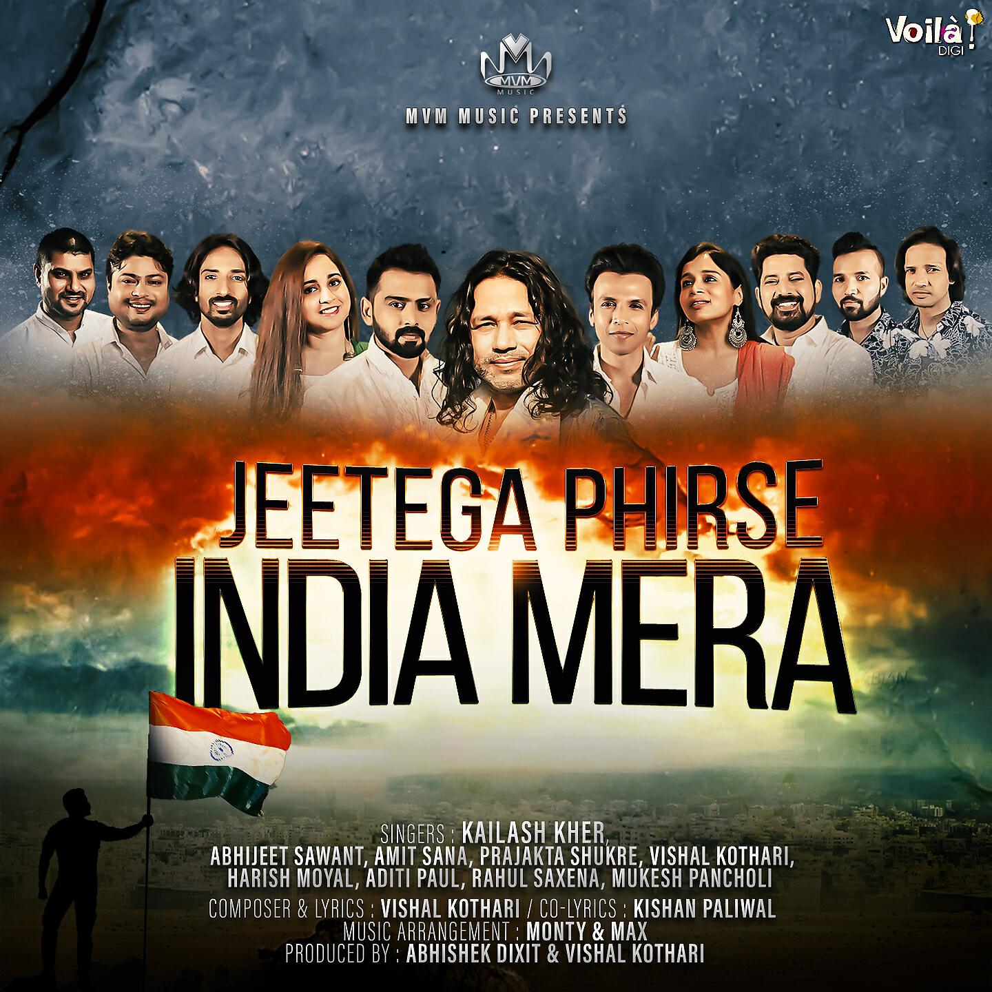 Kailash Kher - Jeetega Phirse India Mera