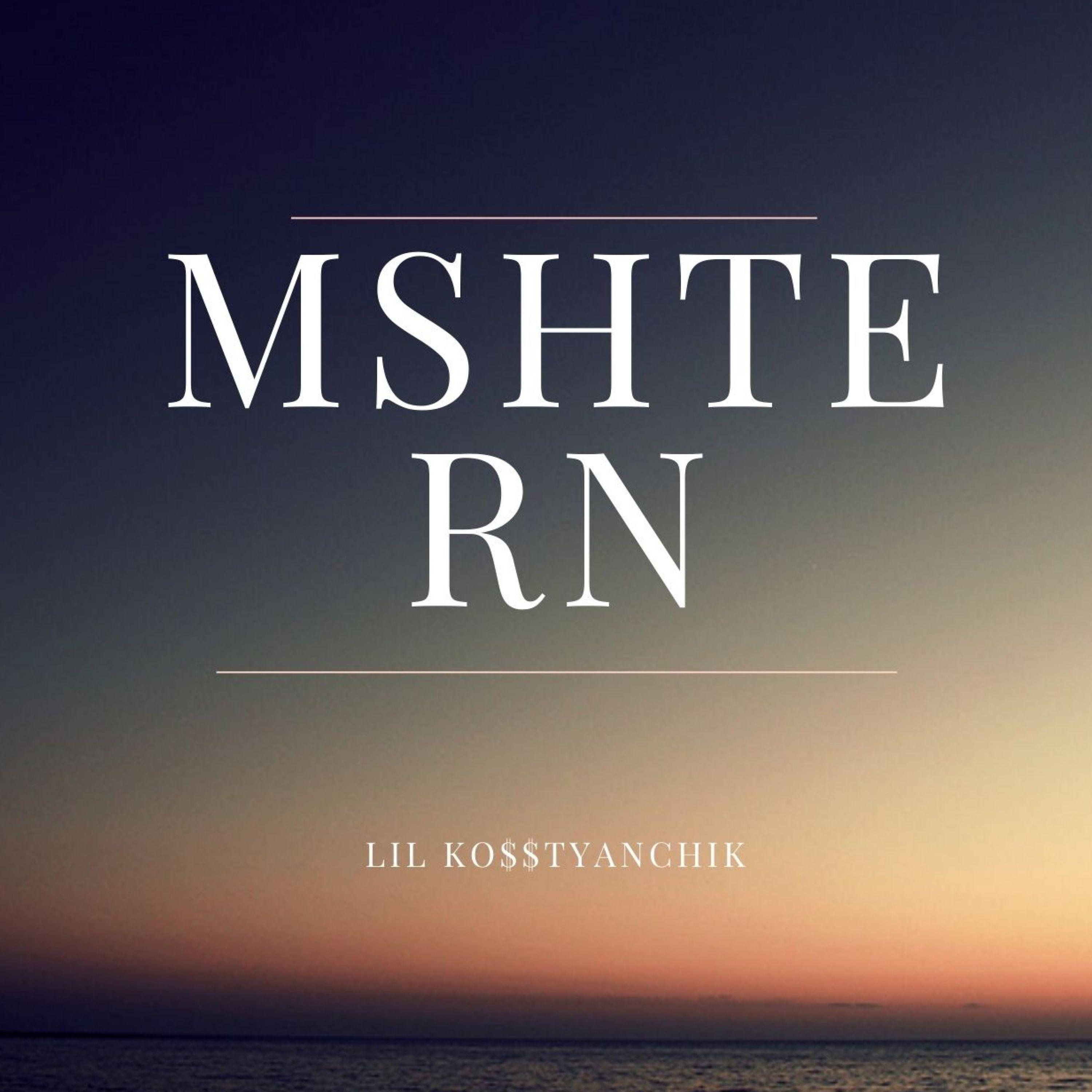 Постер альбома Mshtern