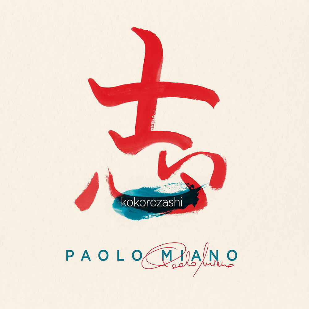 Paolo Miano - Escaramuzas