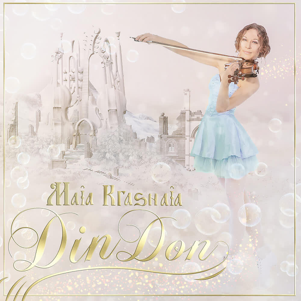Maia Krasnaia - Gravitational Waltz