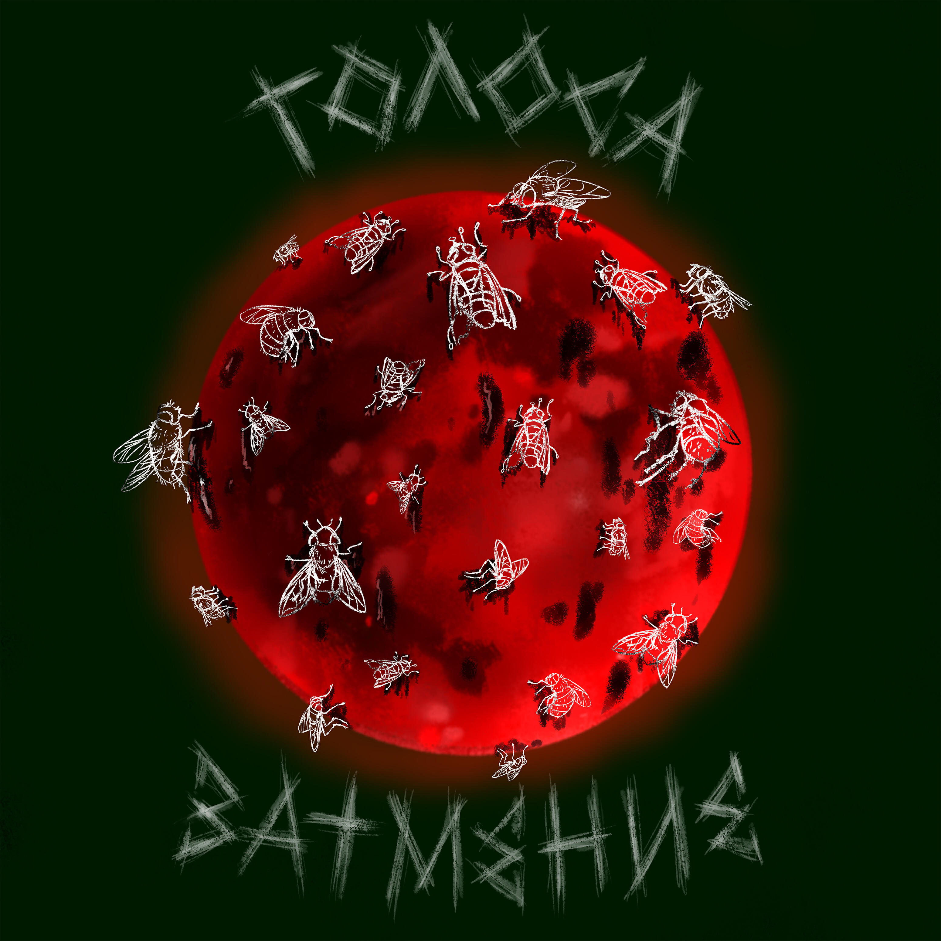 голоса - Роршах