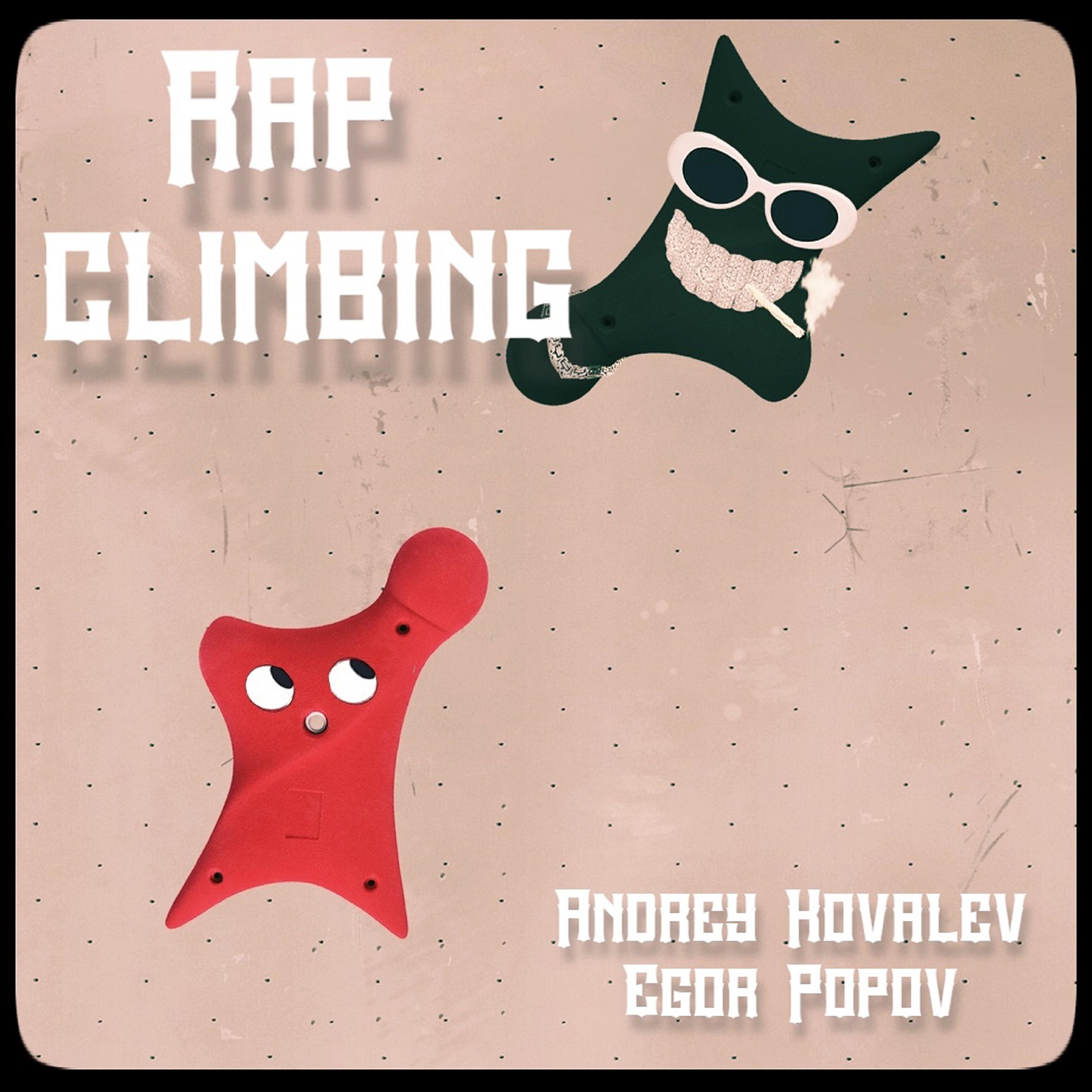 ANDREY KOVALEV - Rap Climbing