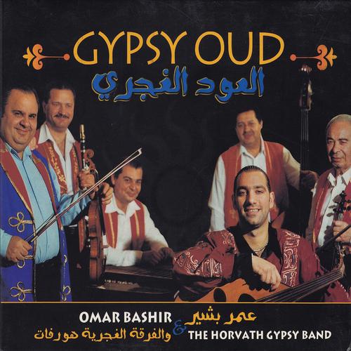 Постер альбома Gypsy Oud