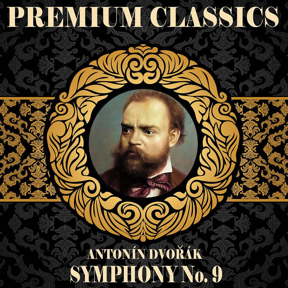 Постер альбома Antonín Dvořák: Premium Classics. Symphony No. 9