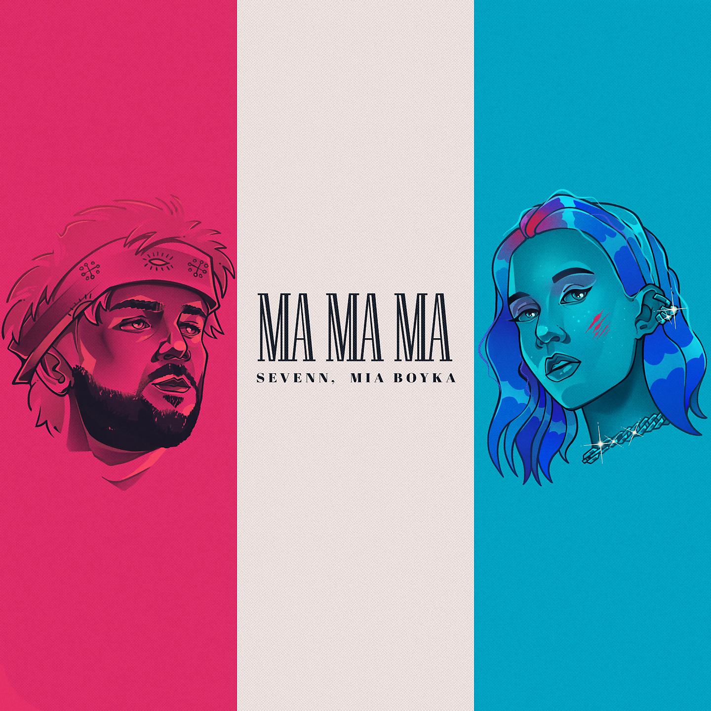 Постер альбома Ma Ma Ma