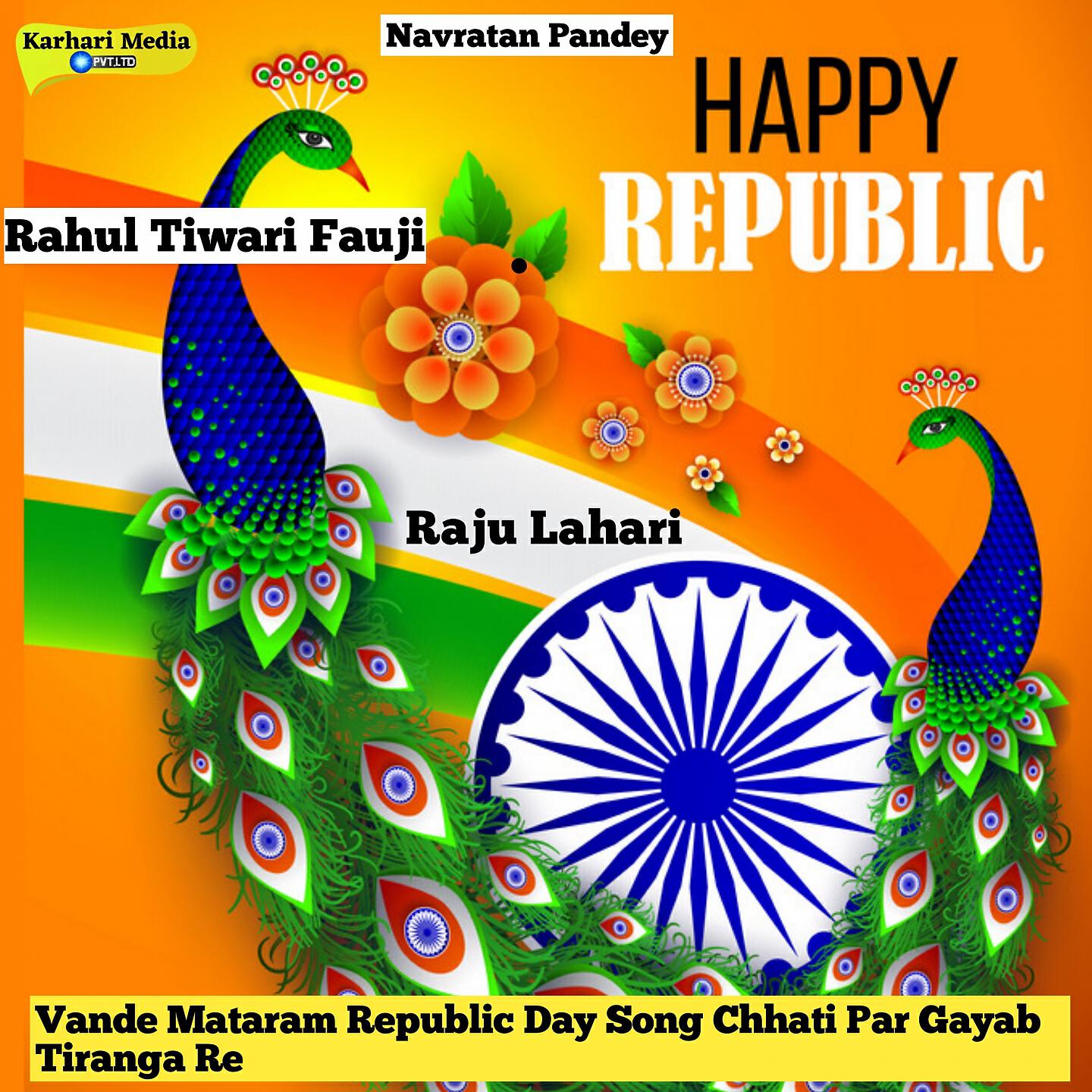 Navratan Pandey - Vande Mataram Republic Day Song Chhati Par Gayab Tiranga Re