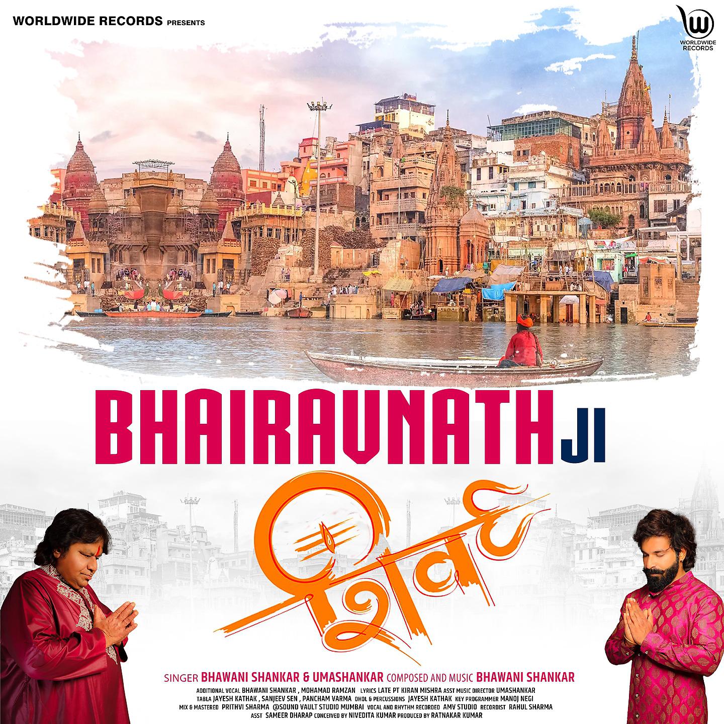 Постер альбома Bhairavnath Ji