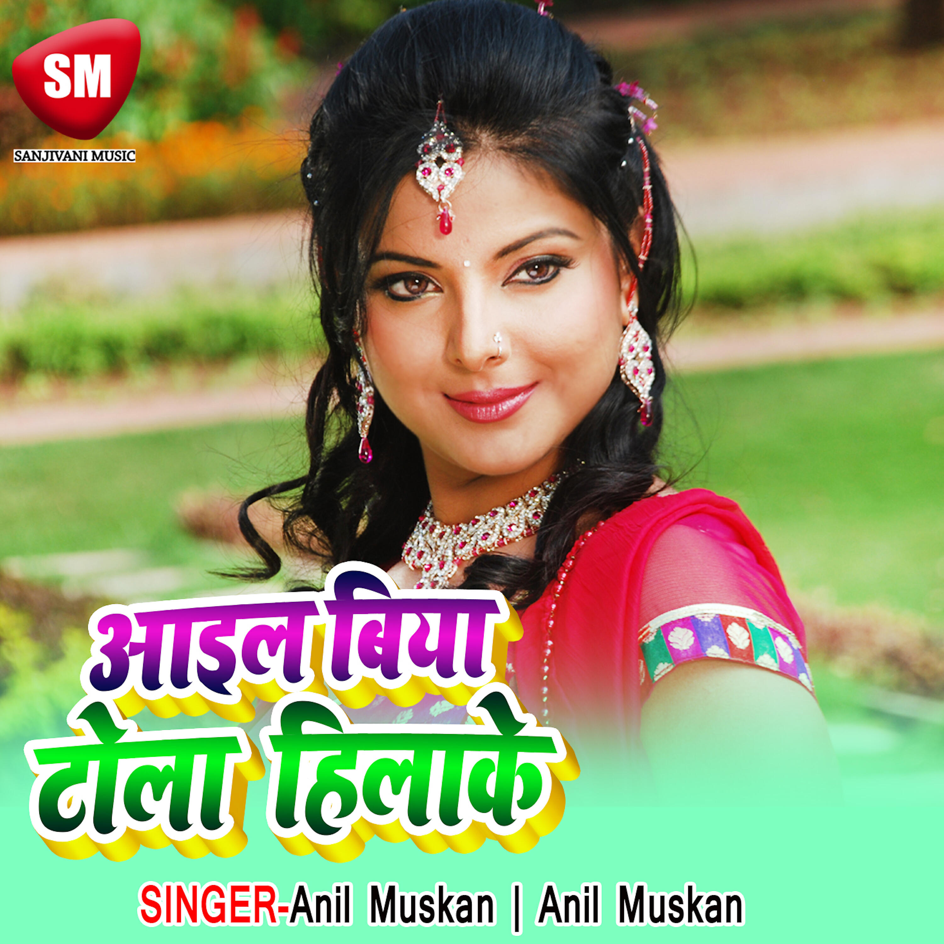 Amit Mishra - Rojo Rojo Dekhila Sapnwa