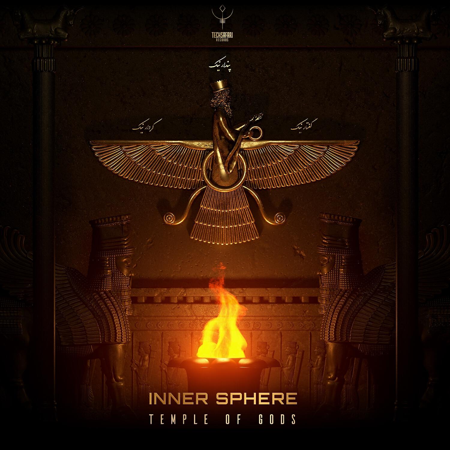 INNER SPHERE - Temple of Gods