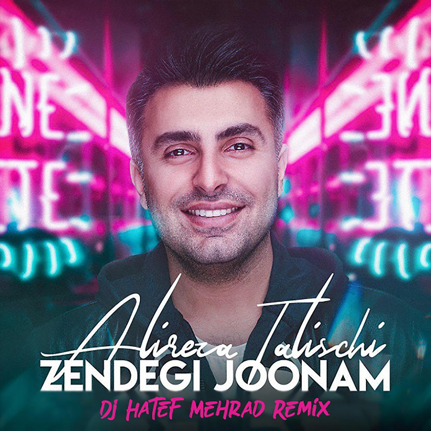 Постер альбома Zendegi Joonam