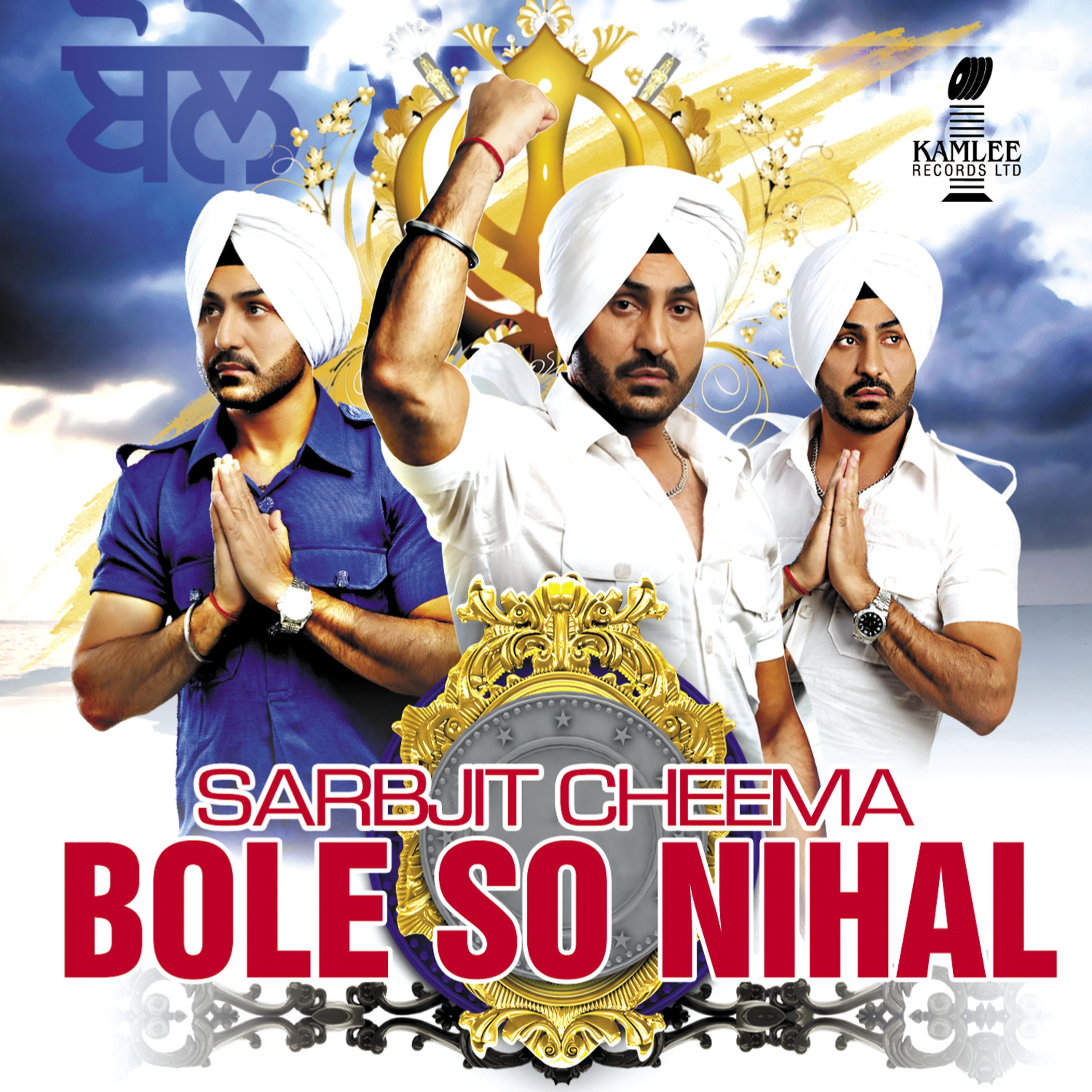 Постер альбома Bole So Nihal