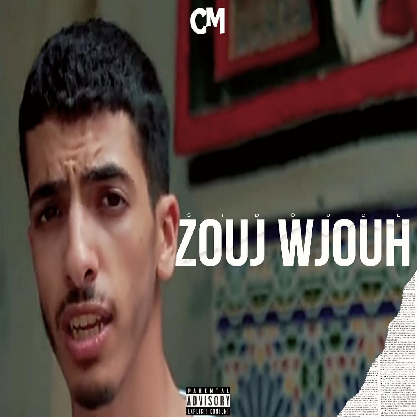 Sidou D-L - Zouj Wjouh