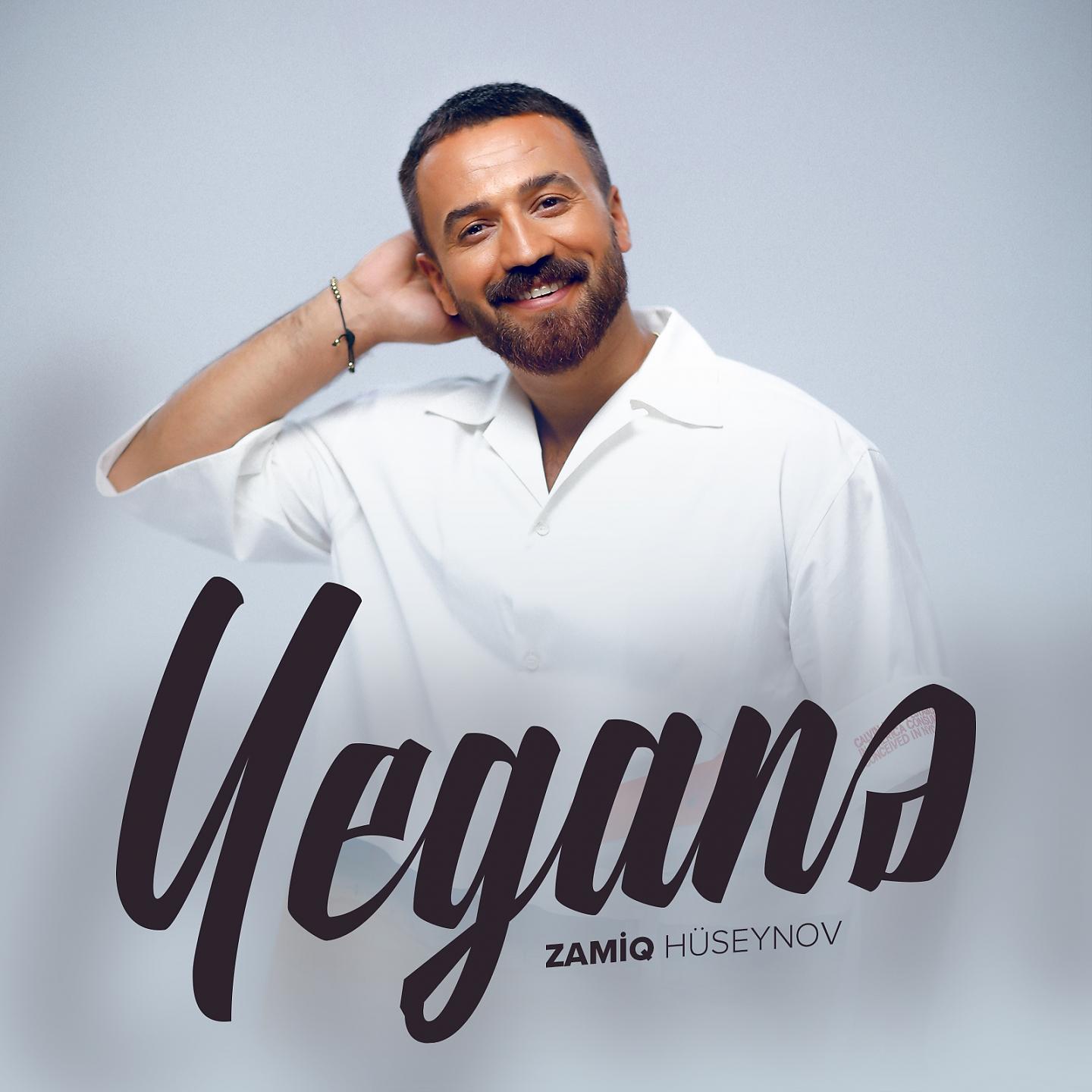 Постер альбома Yeganə