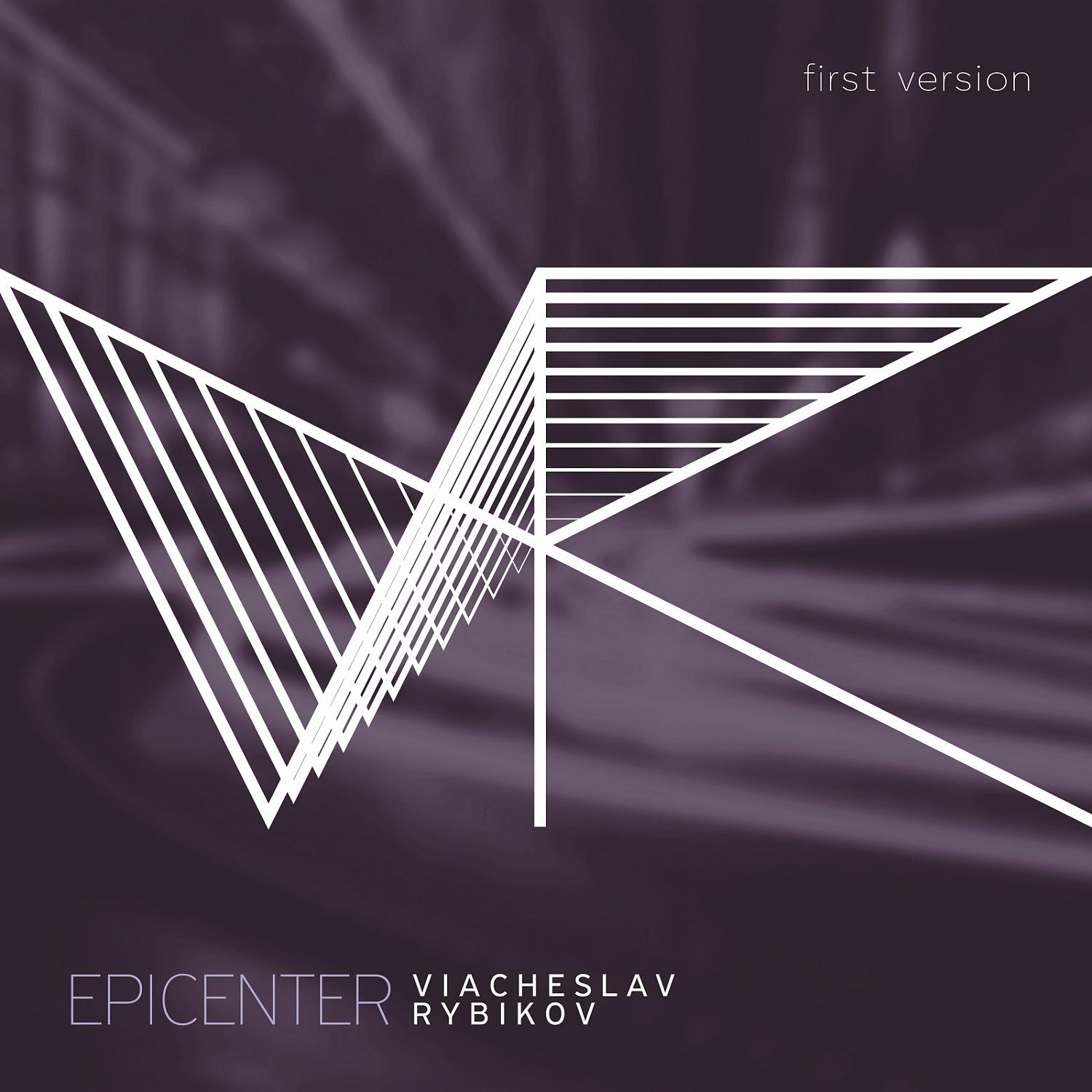 Постер альбома Epicenter (First Version)