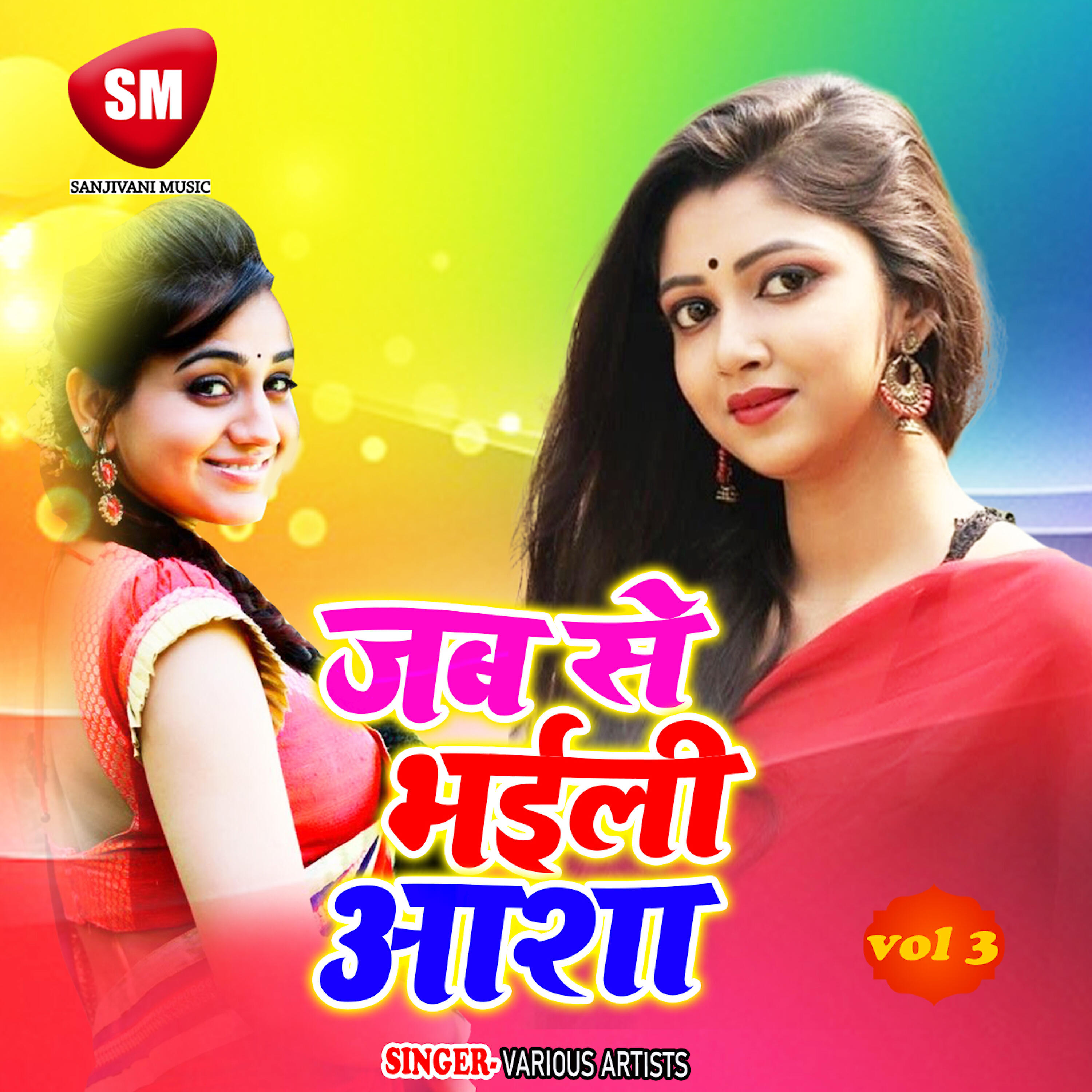 Nand Kishor Nandu - Utha Bital Jata Raat