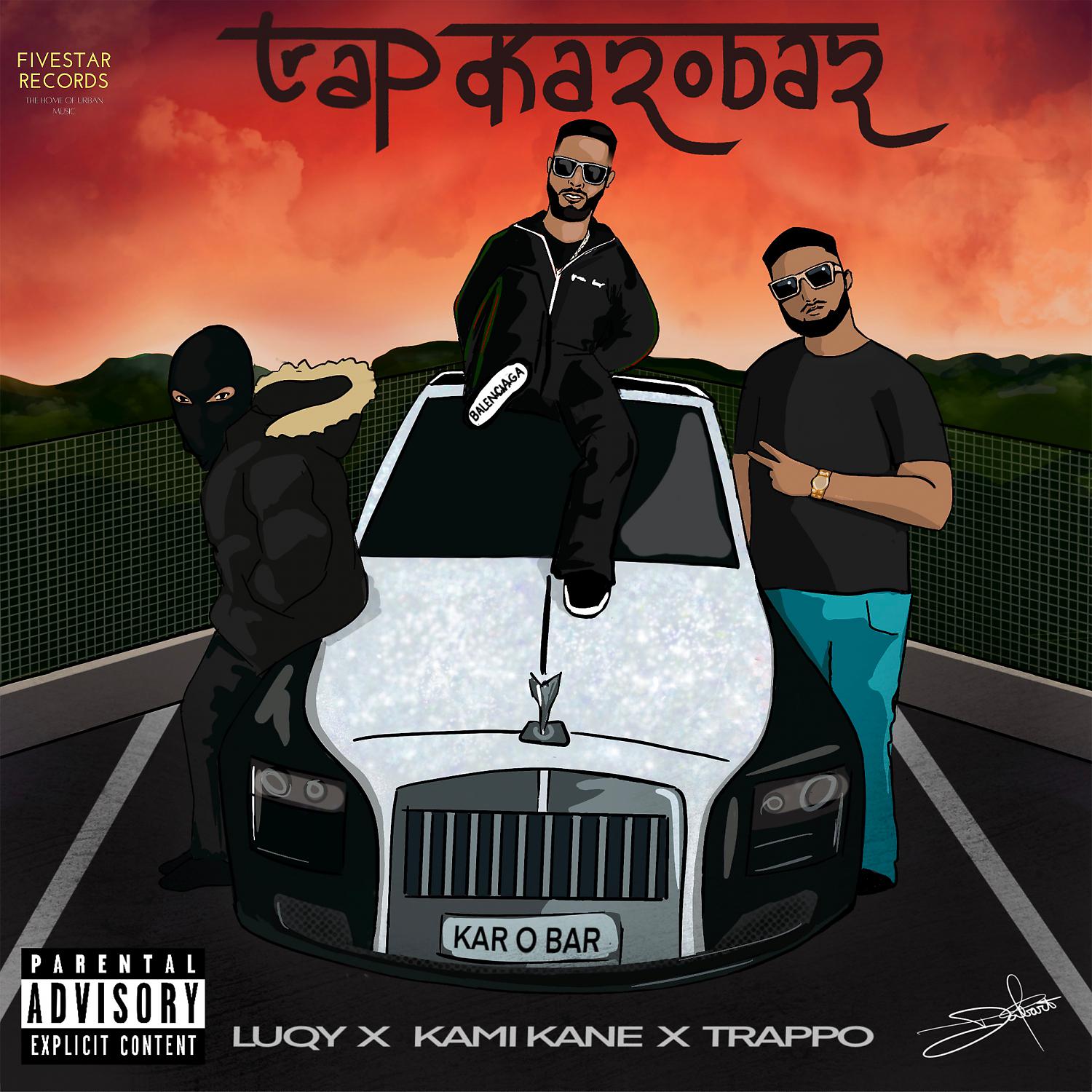 Постер альбома Trap (Karobar)