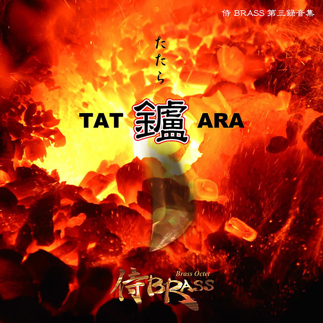 Постер альбома Tatara