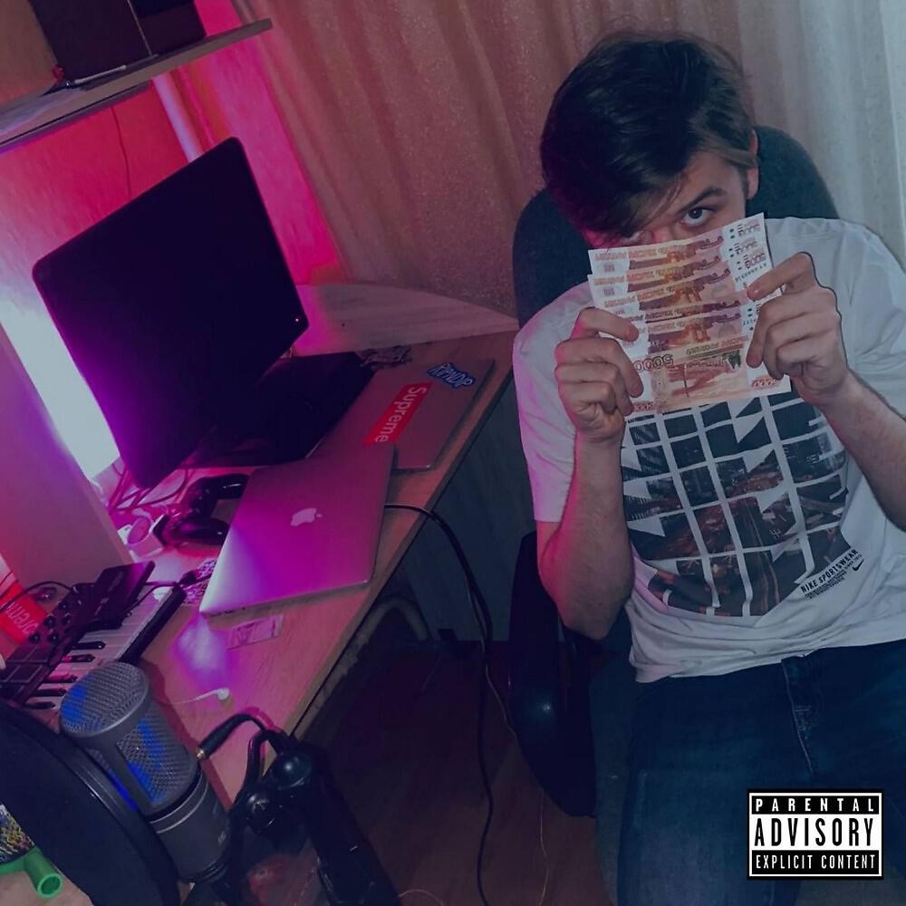 AQUAPONY - Hood DEPRESSION (Prod.by HEROINWATER)