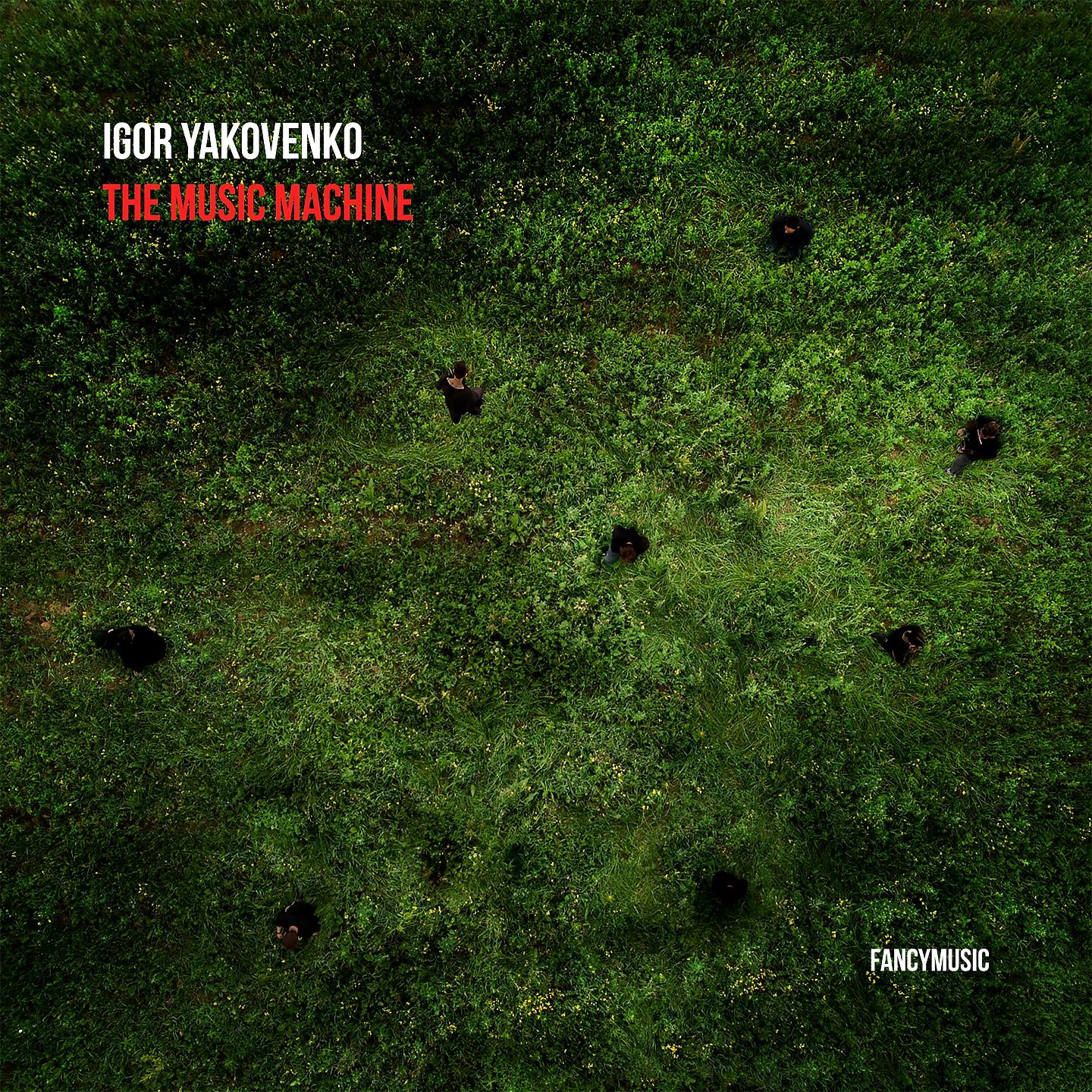Постер альбома The Music Machine